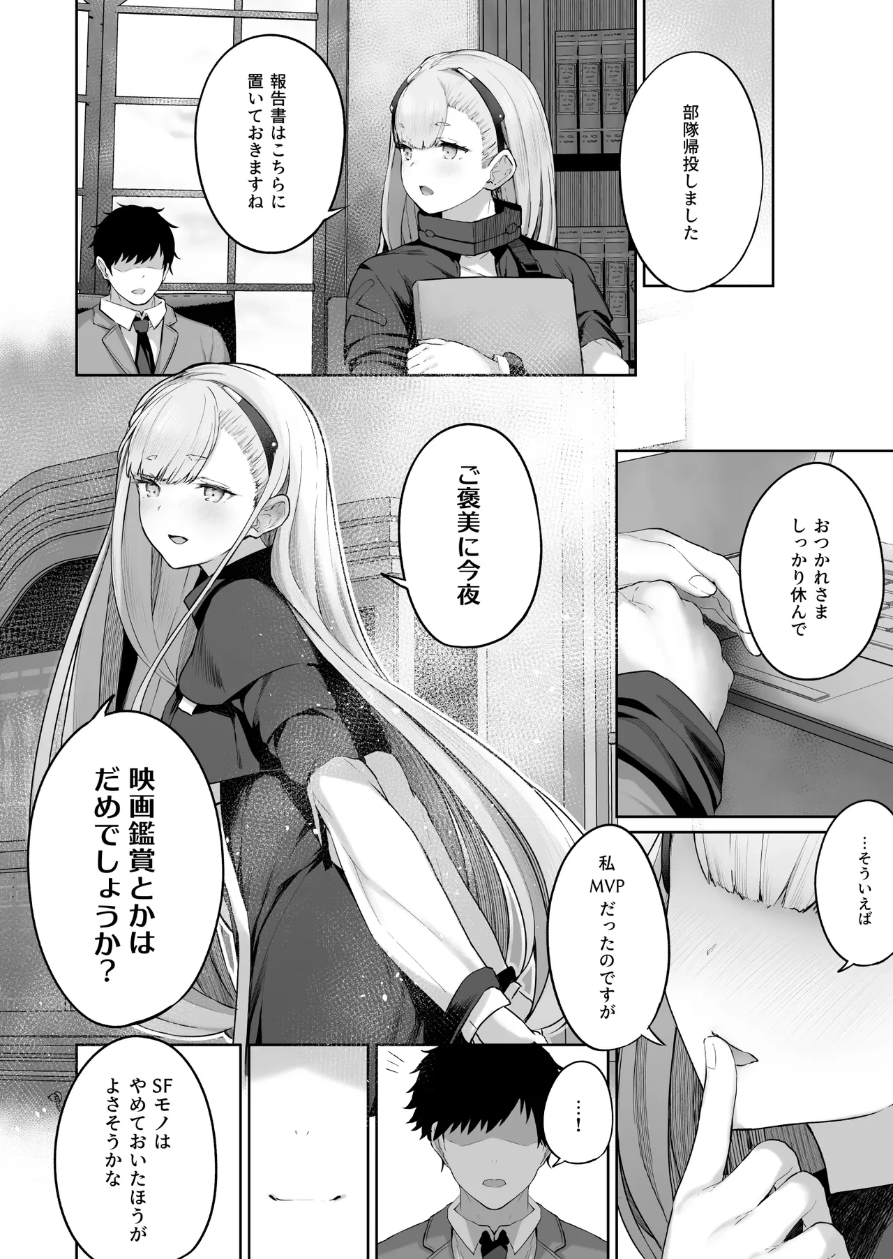 หน้า 112