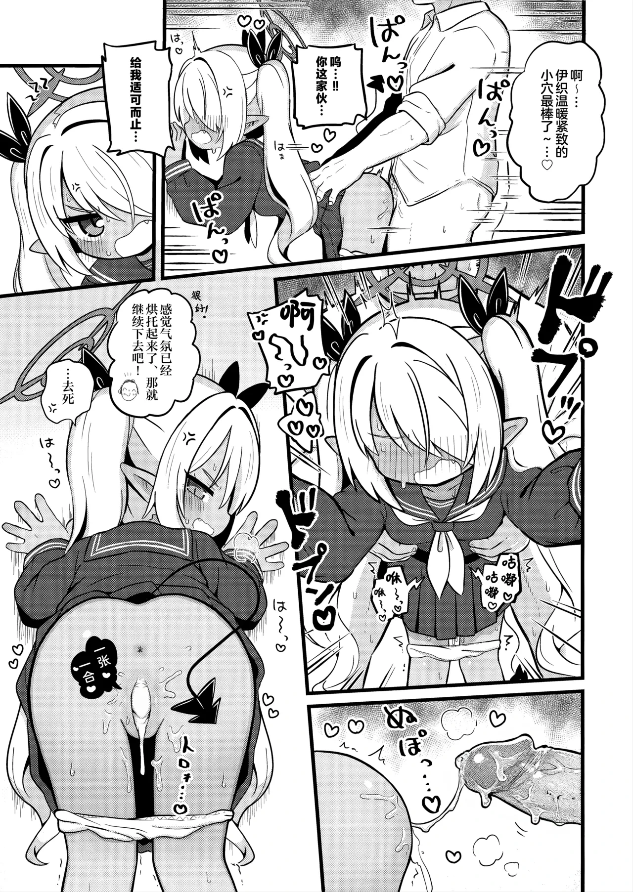 หน้า 11