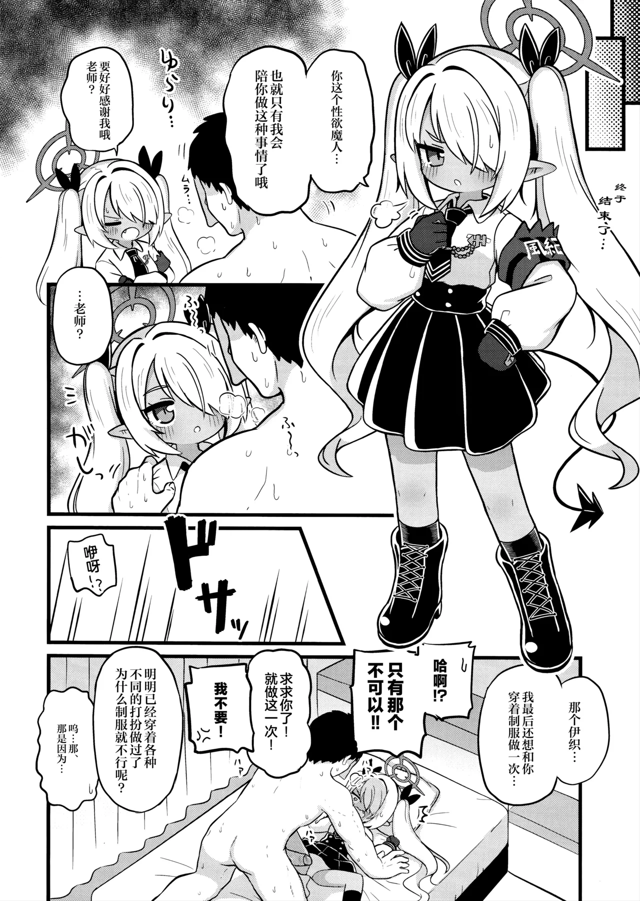หน้า 16