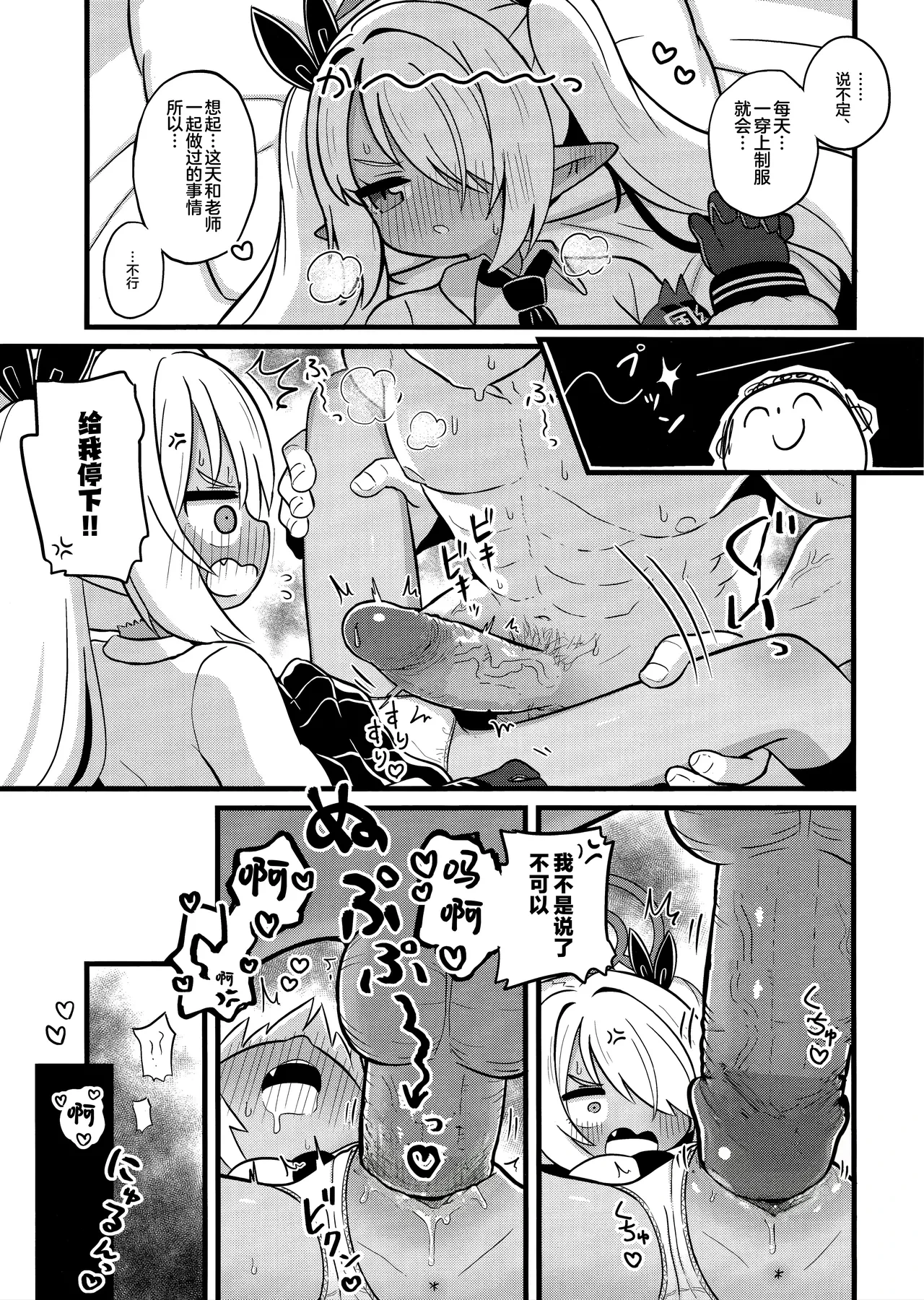 หน้า 17