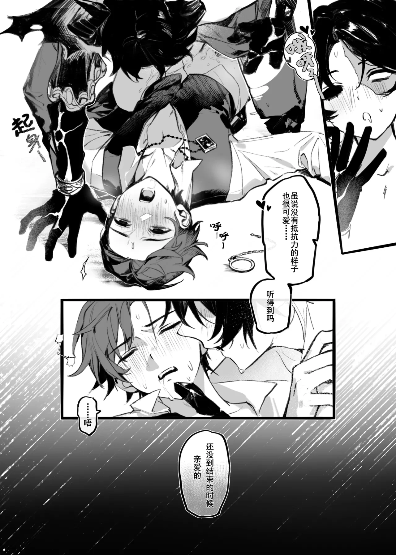หน้า 12