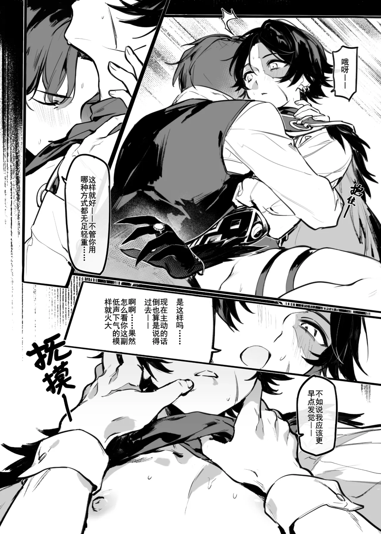 หน้า 14