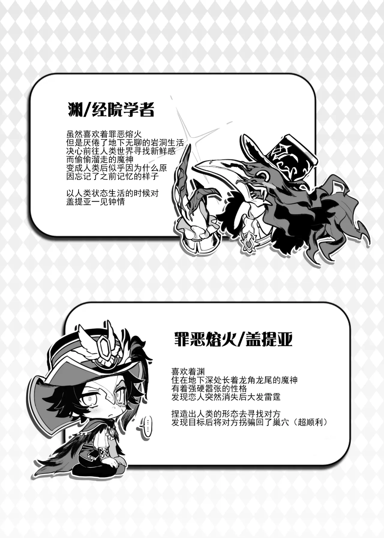 หน้า 20
