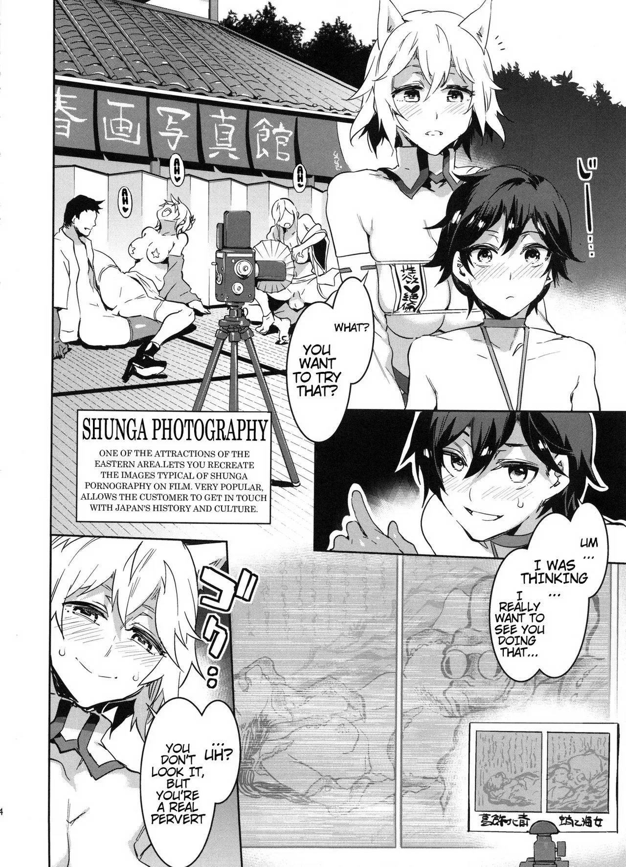หน้า 198