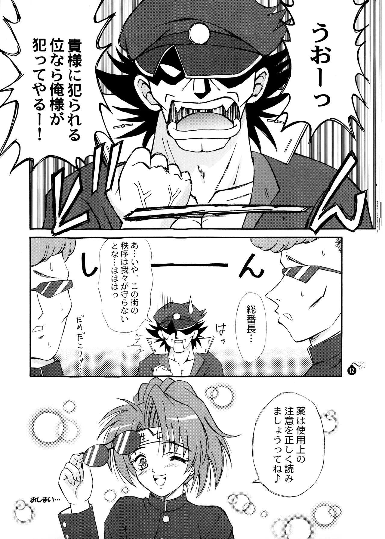 หน้า 14