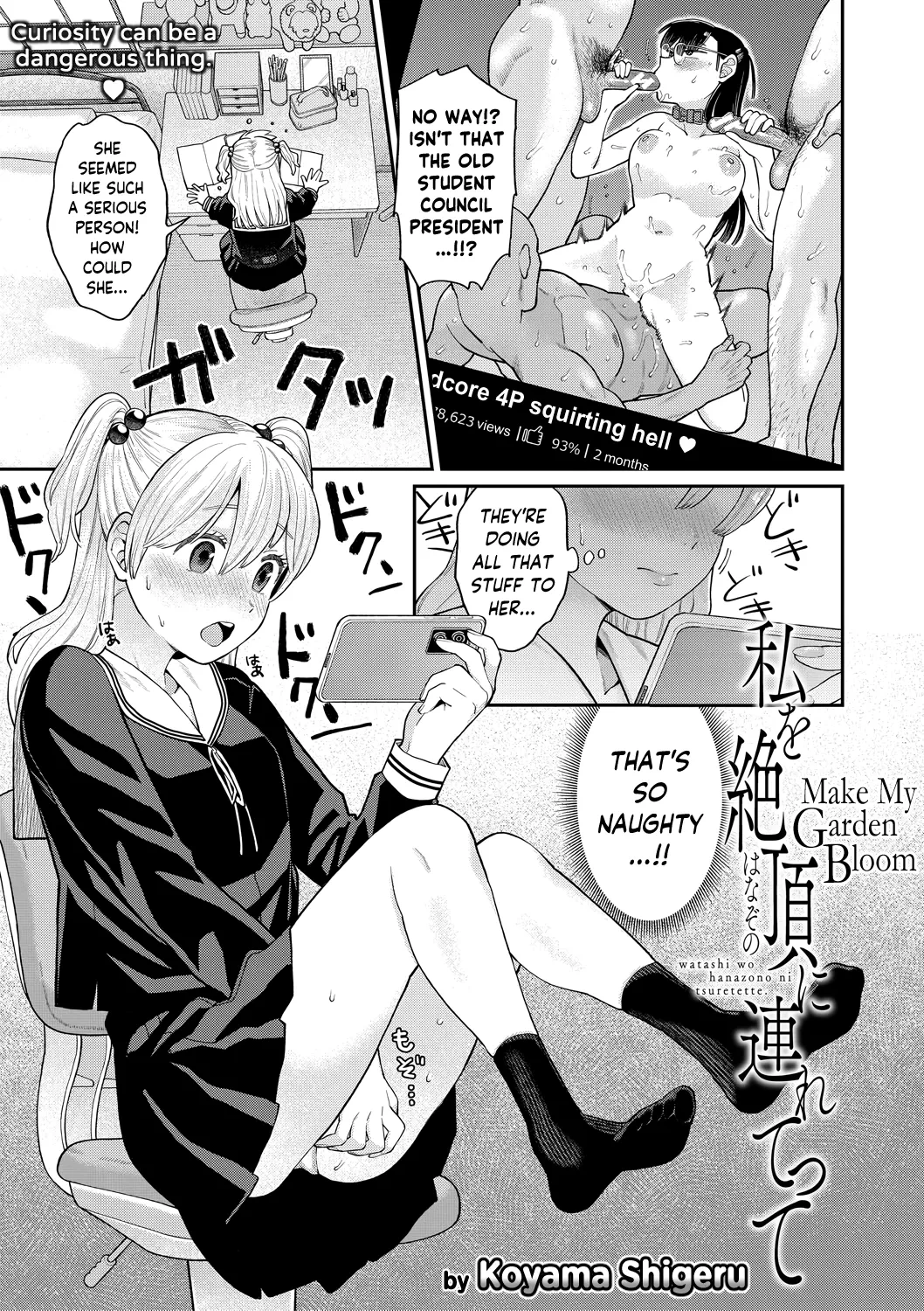 [Koyama Shigeru] Watashi wo Hanazono ni Tsurettete | Make My Garden Bloom (Shinro Kibou wa Nikubenki Desu.) [English] [skibidibenki] [Digital]