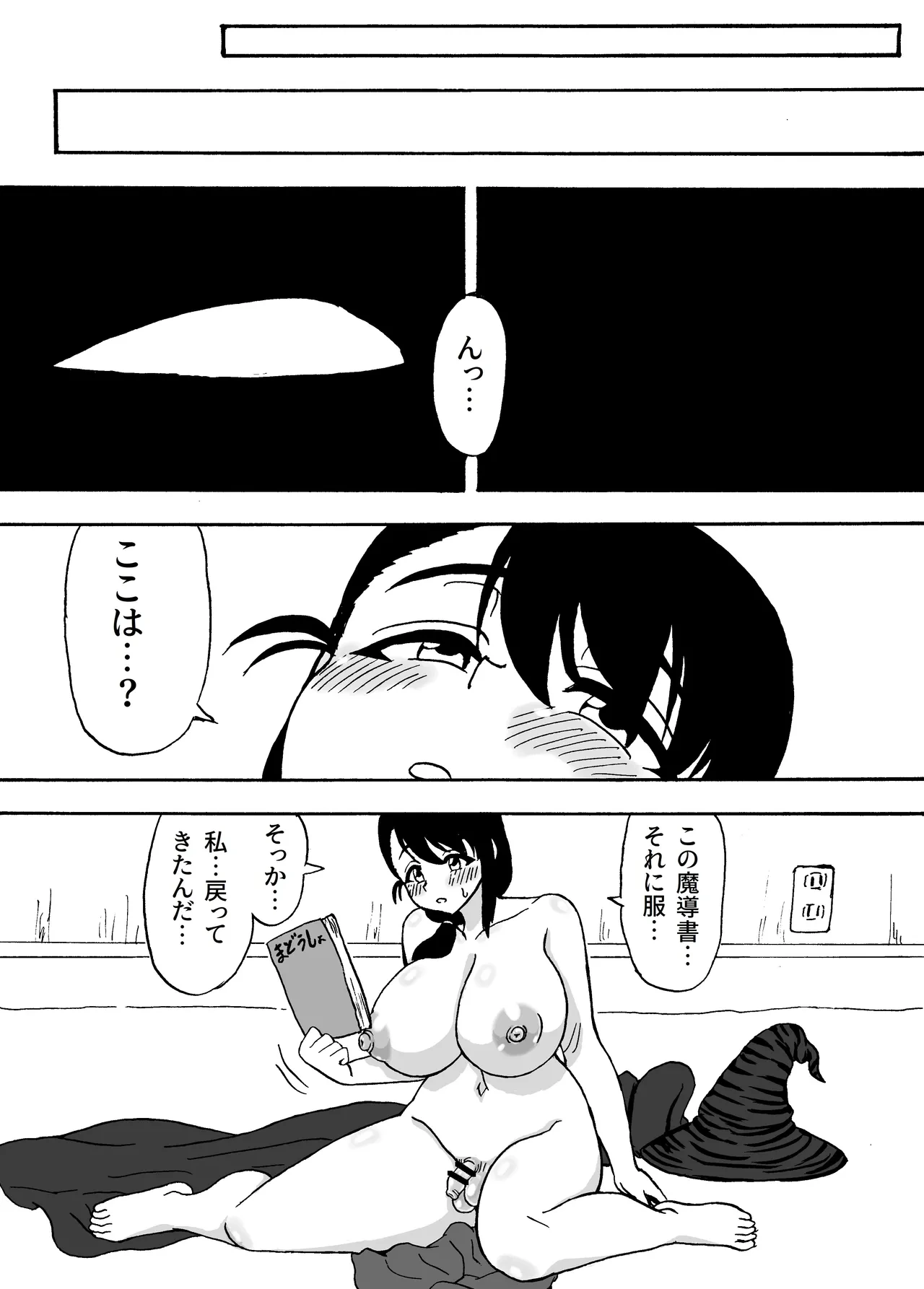 หน้า 33