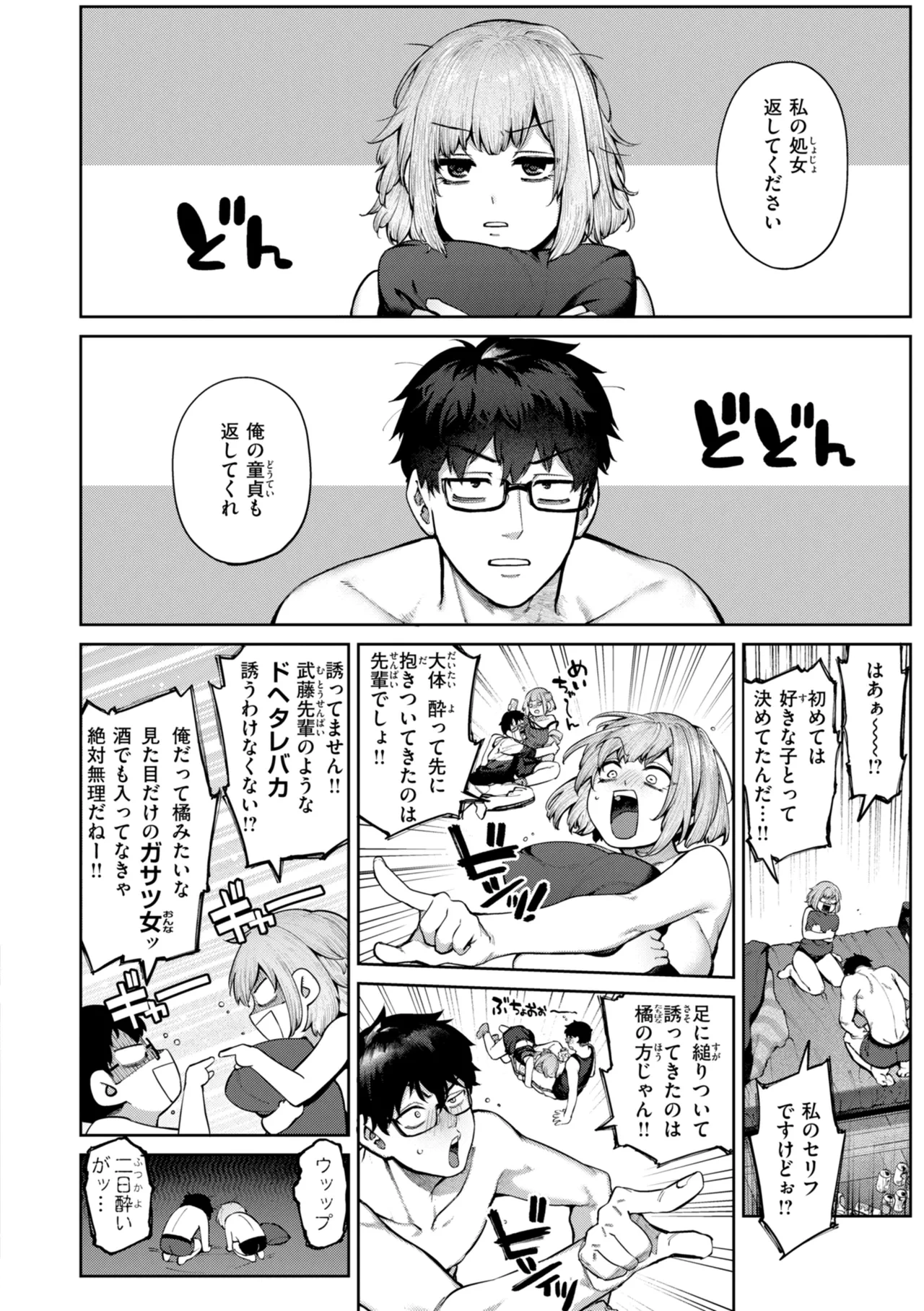 หน้า 12