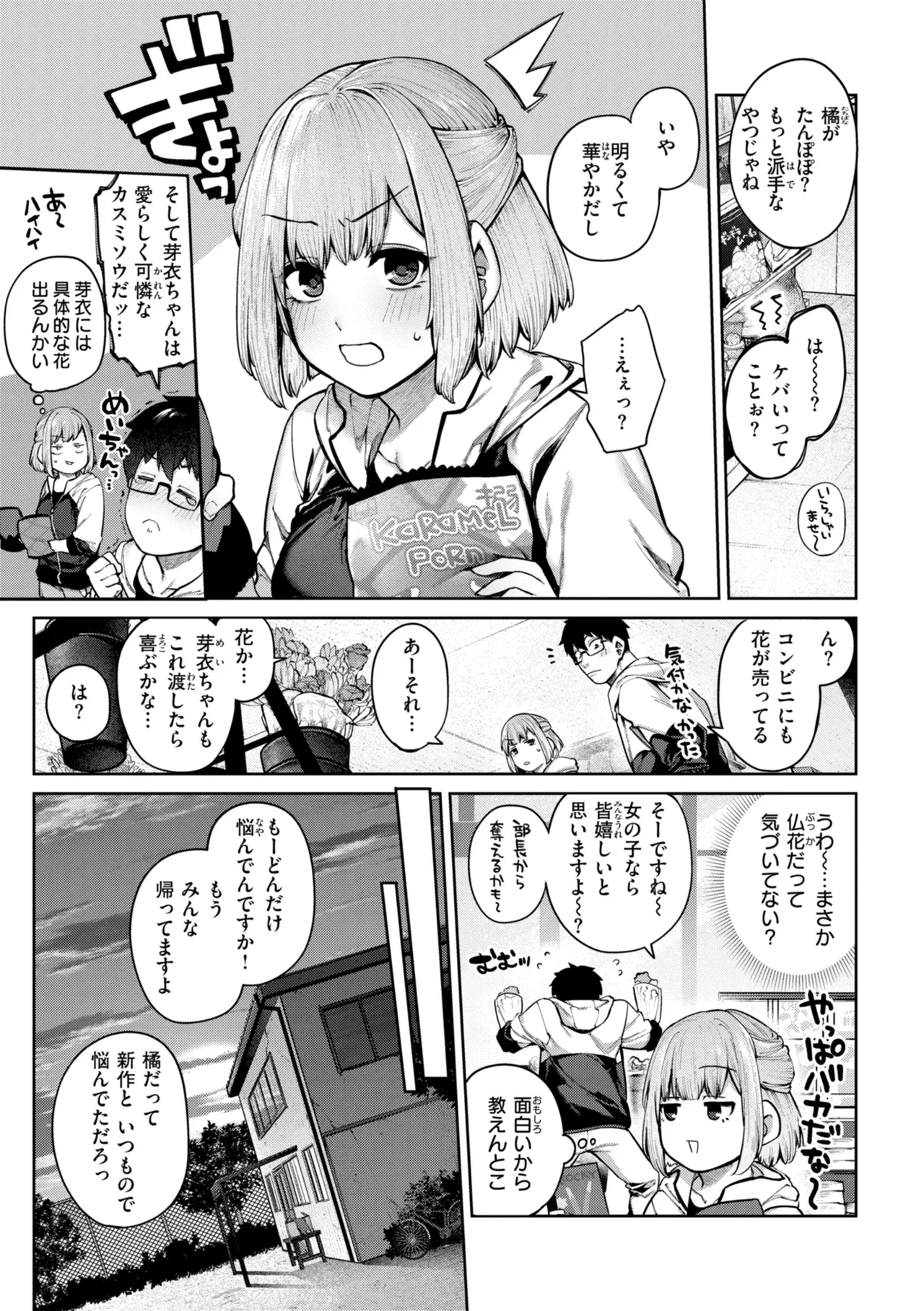 หน้า 15
