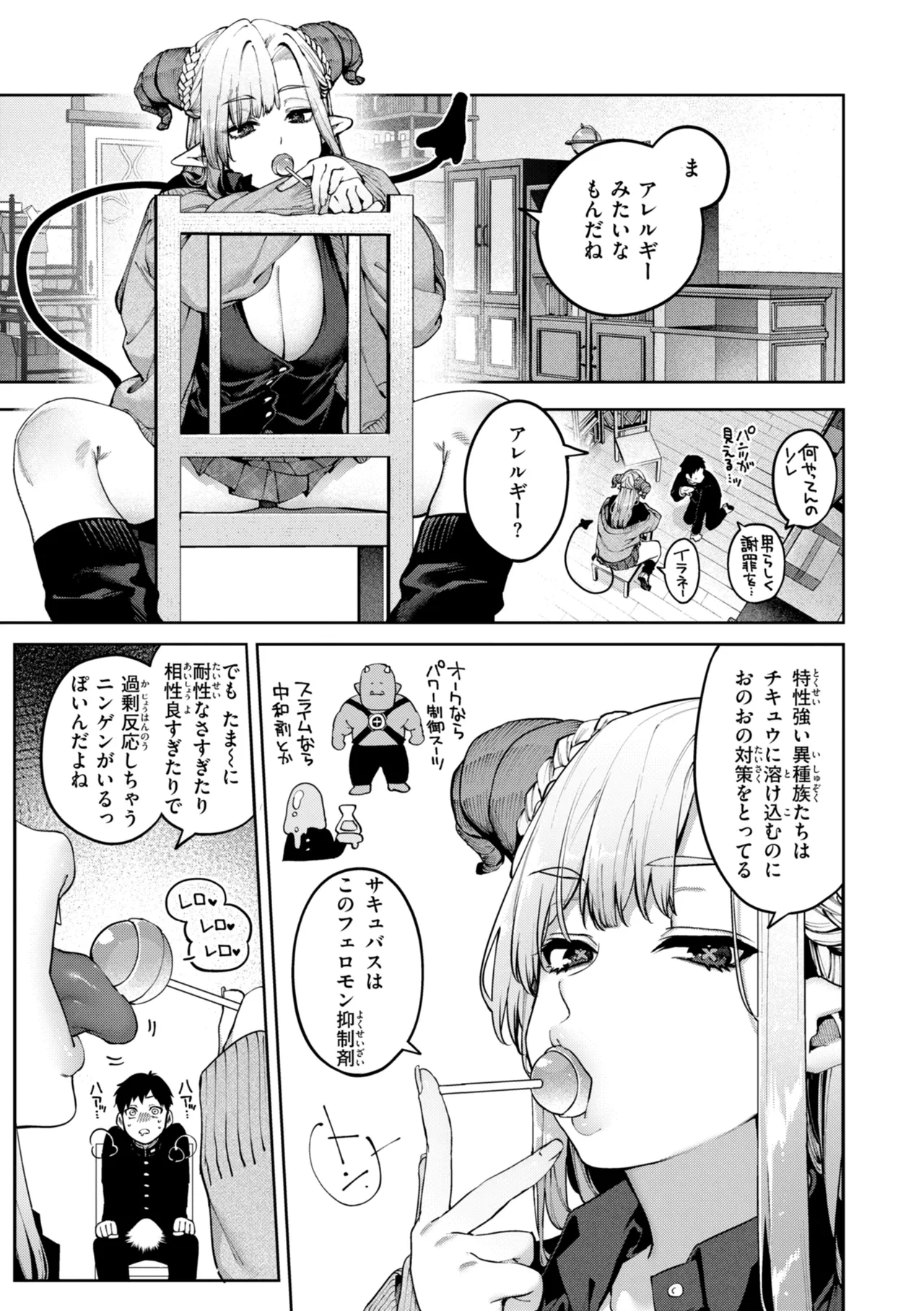 หน้า 43