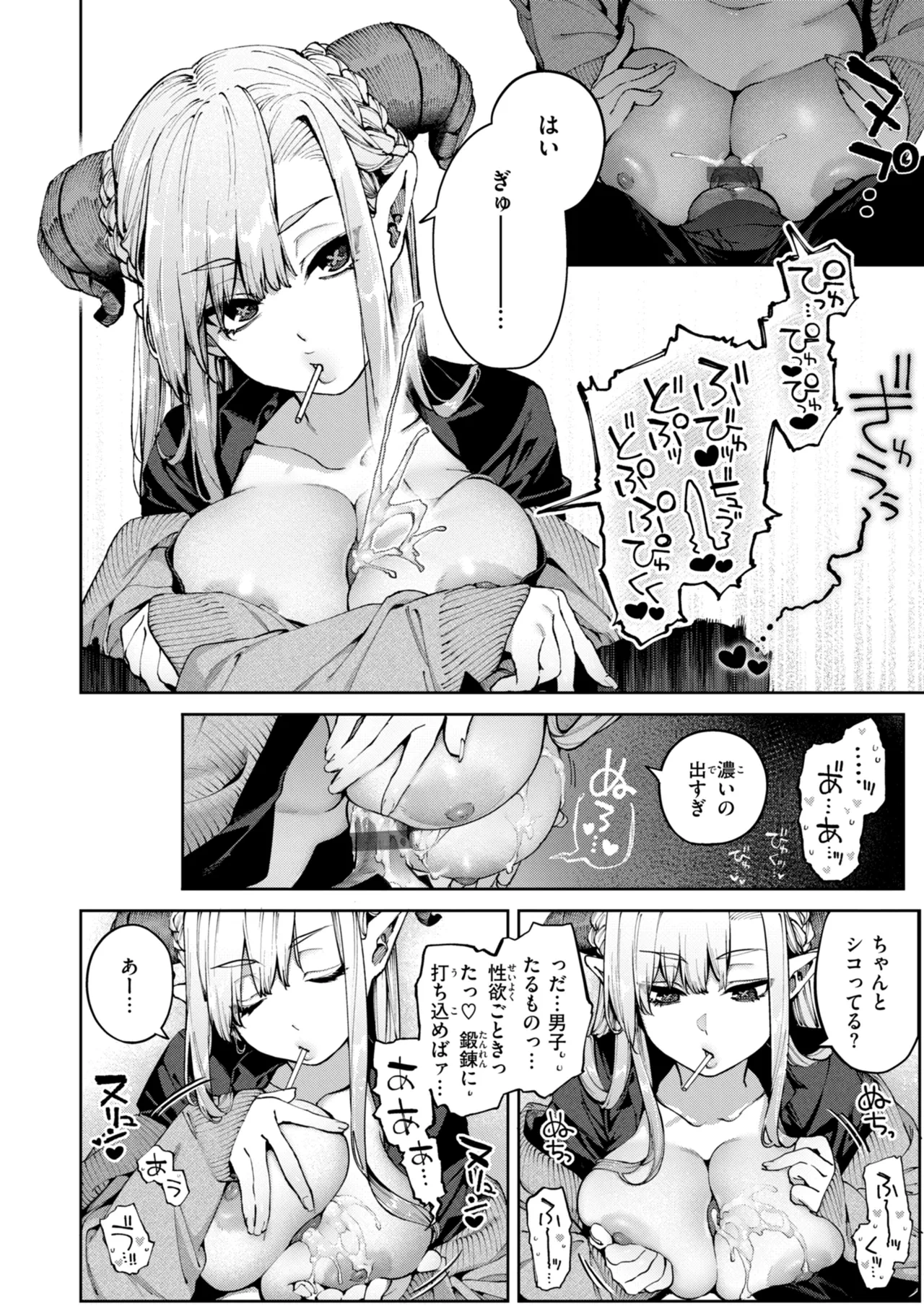 หน้า 46