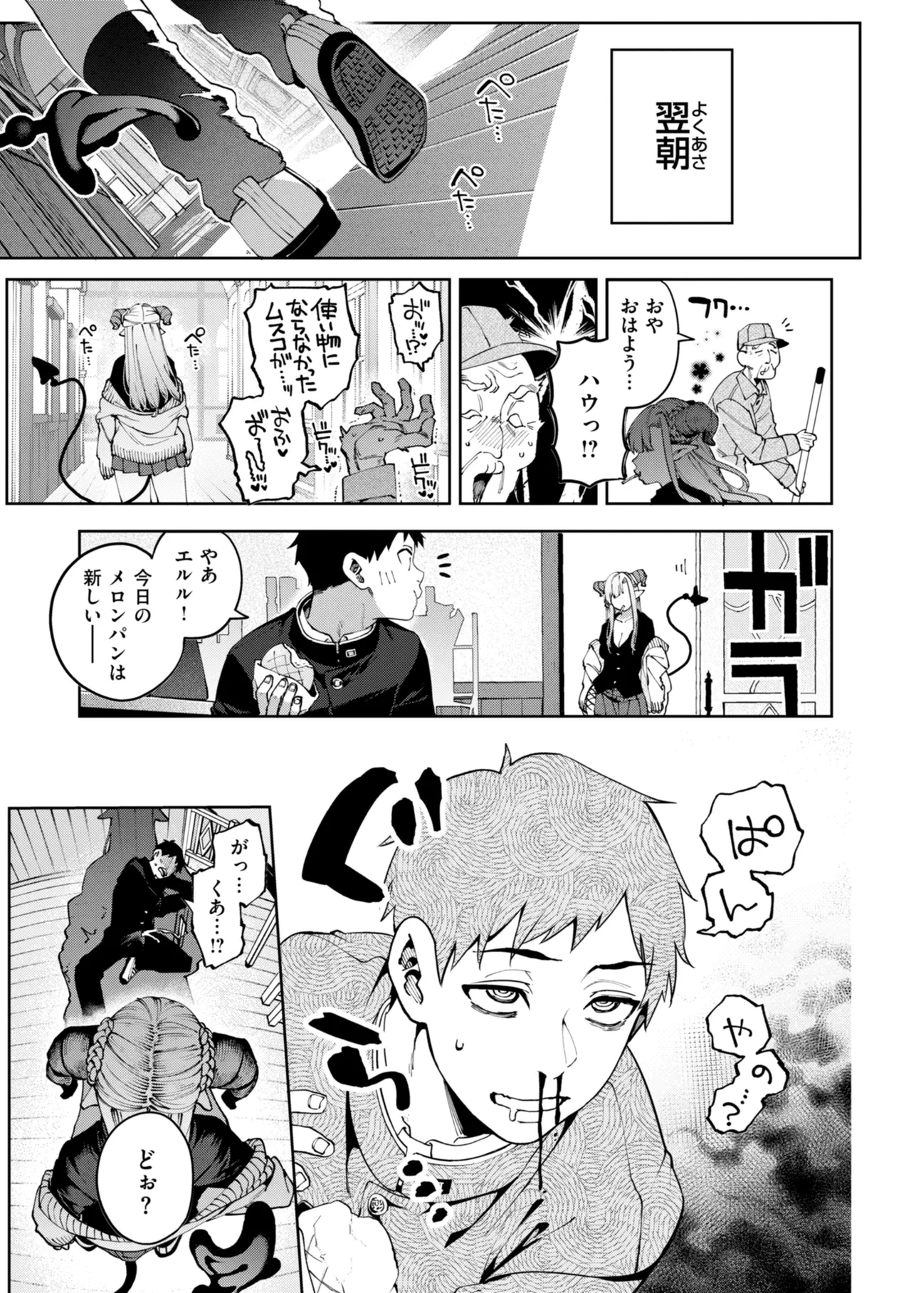 หน้า 53