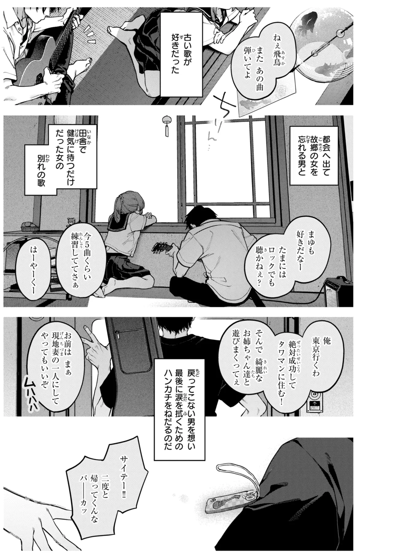 หน้า 65