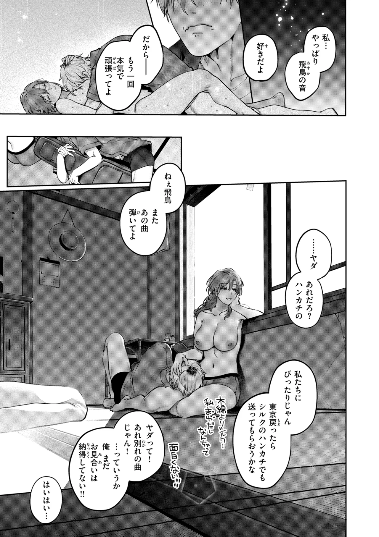 หน้า 85