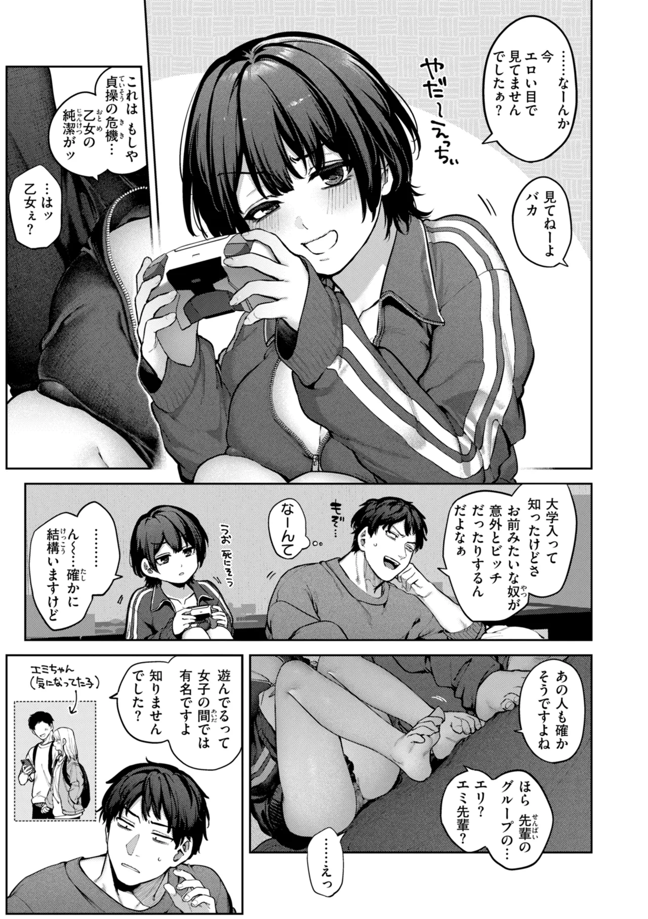 หน้า 91