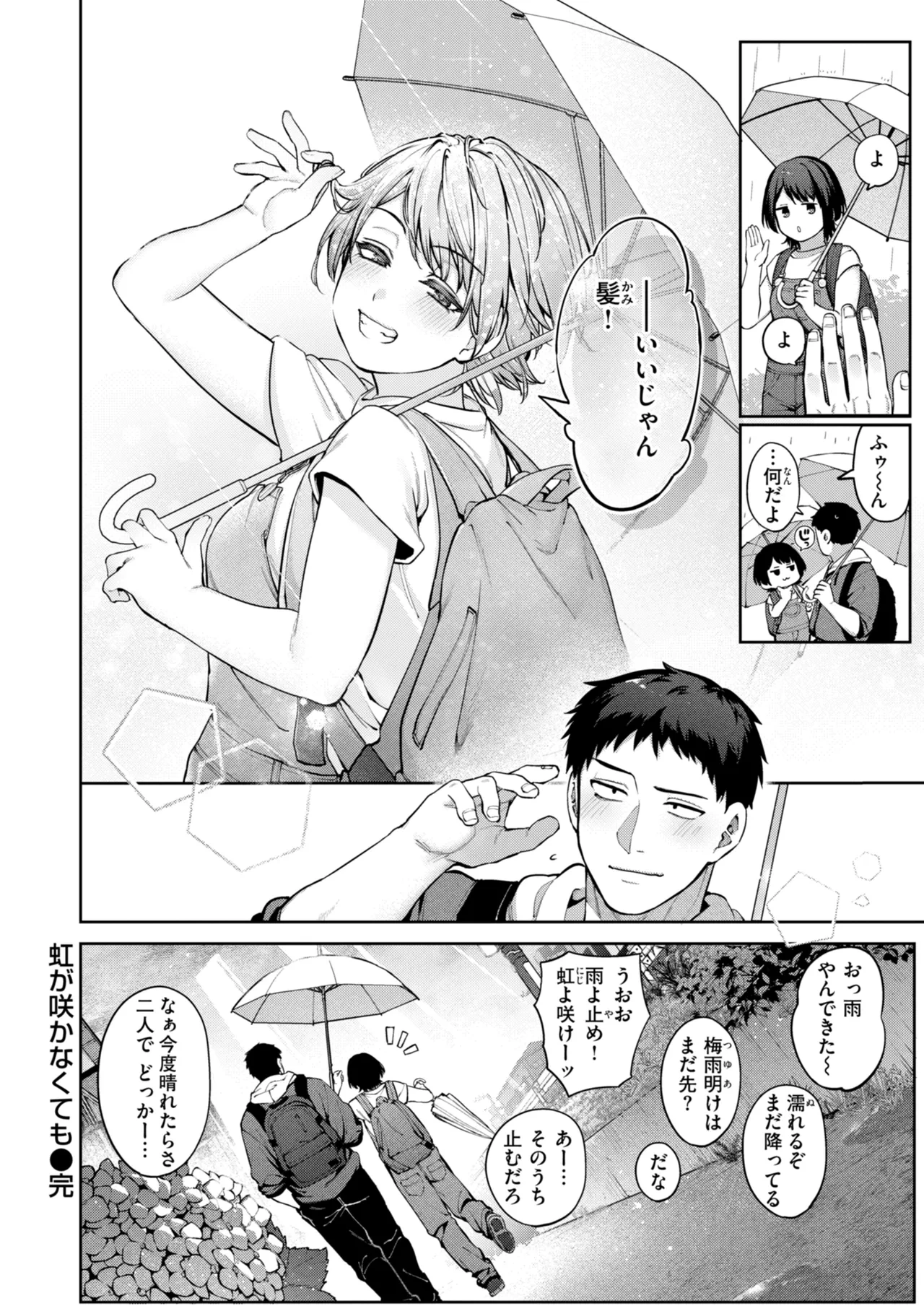 หน้า 112