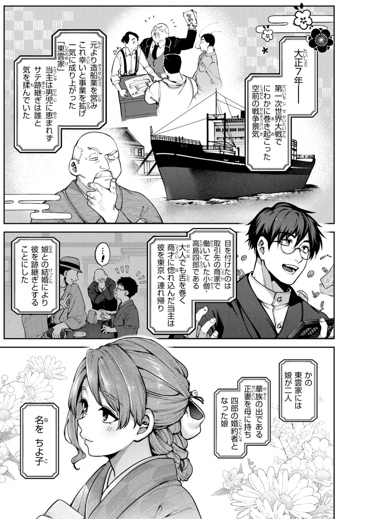 หน้า 113