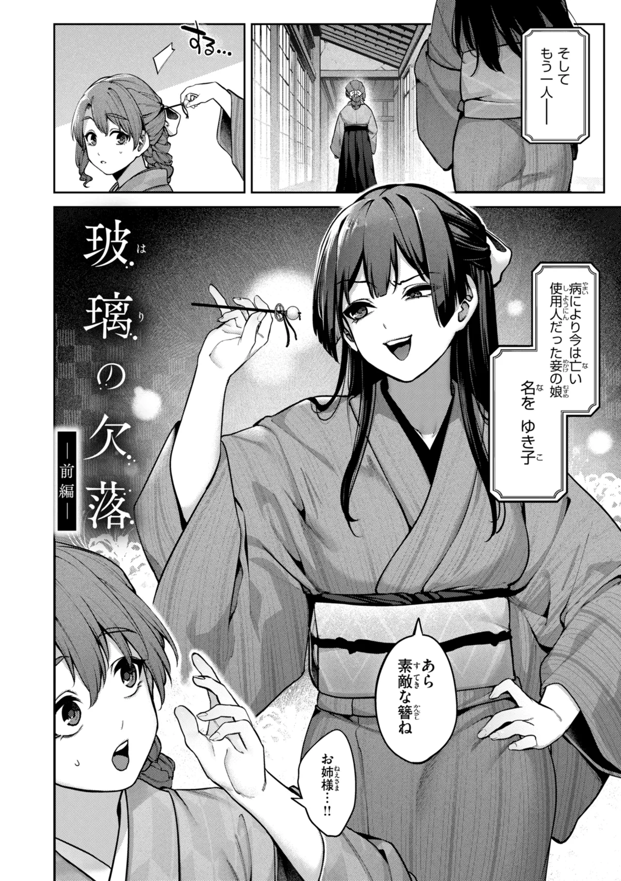 หน้า 114