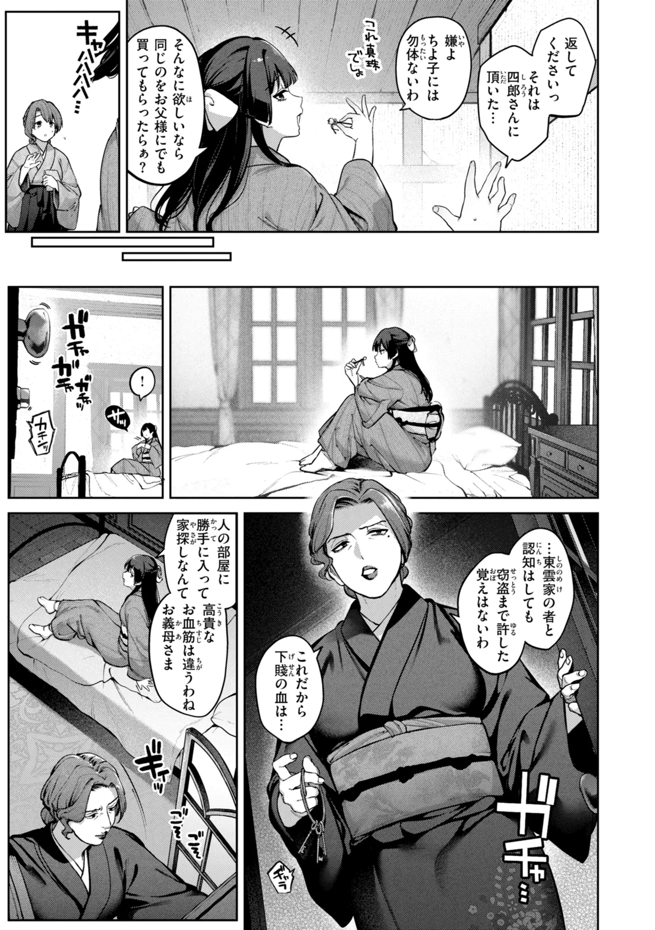 หน้า 115
