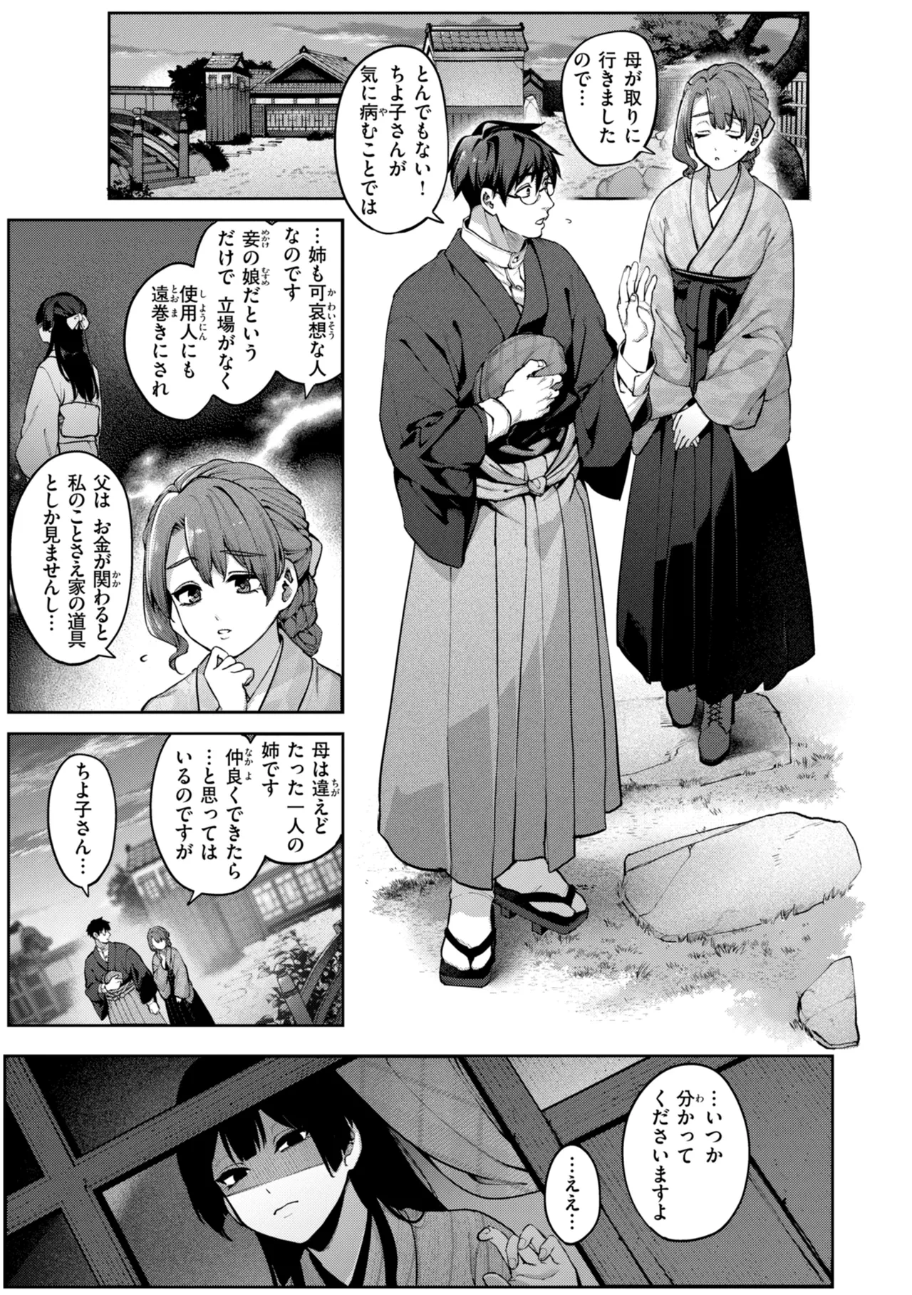 หน้า 117