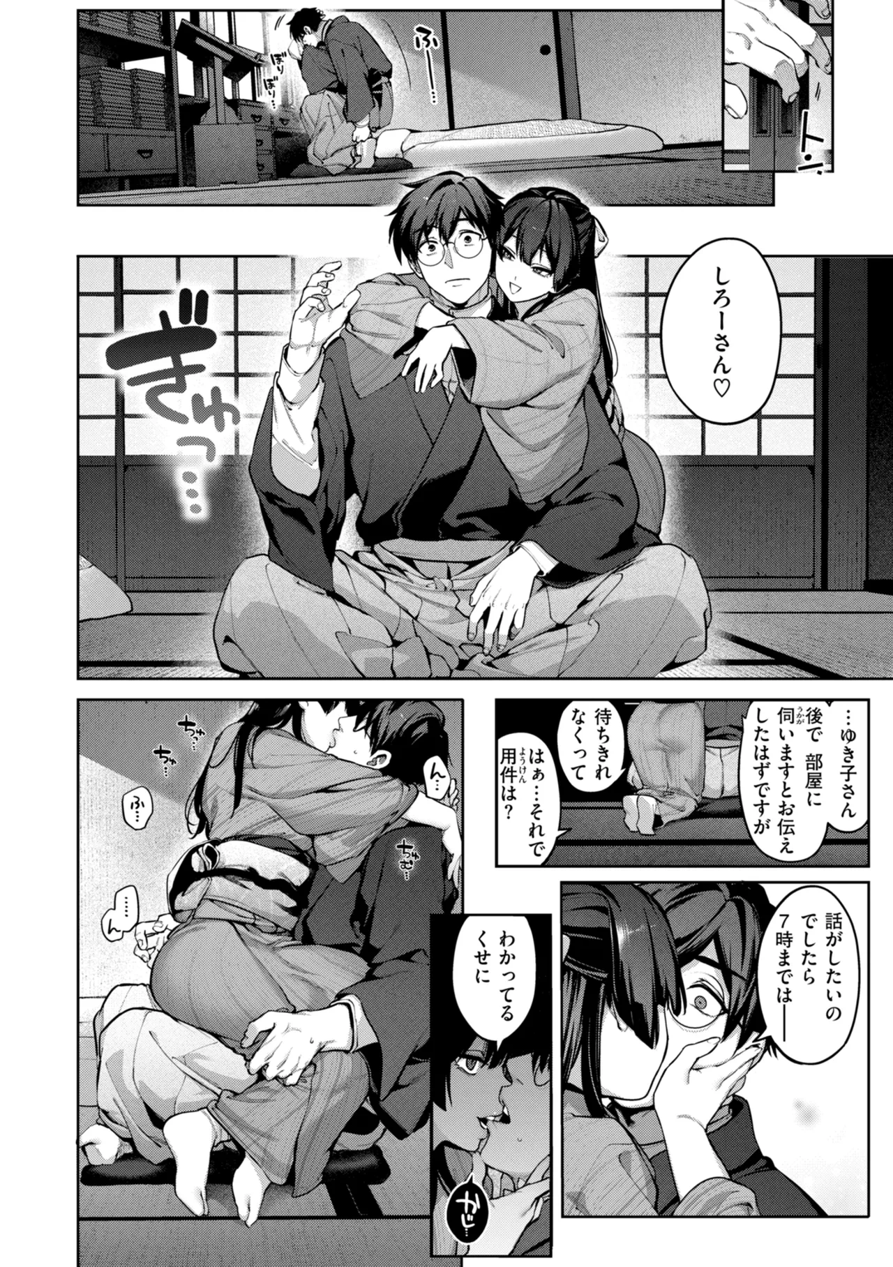 หน้า 118