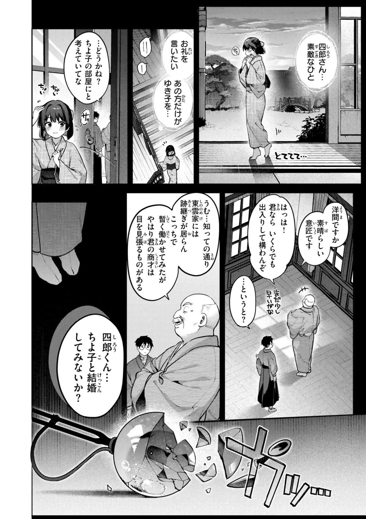 หน้า 134