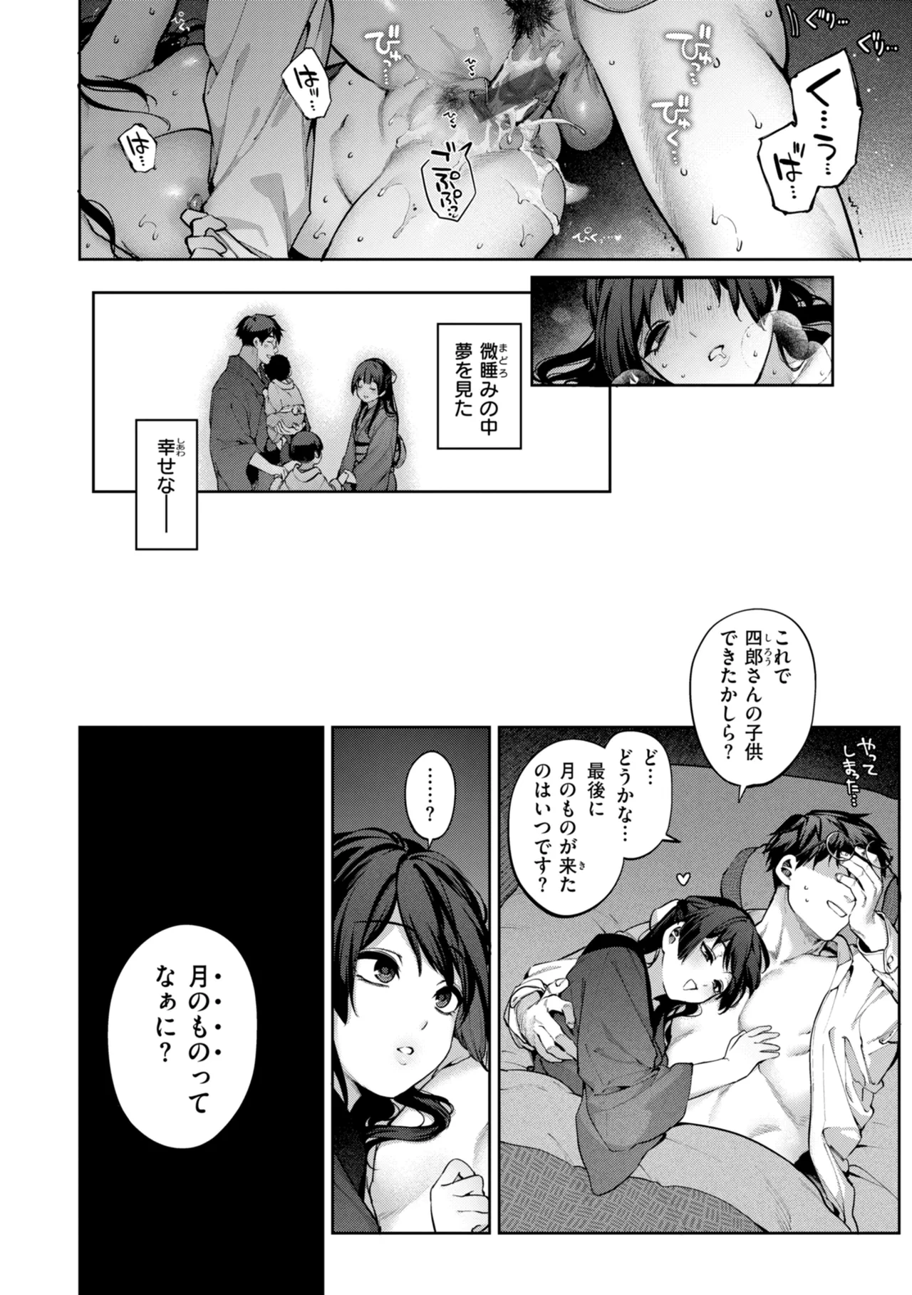 หน้า 138