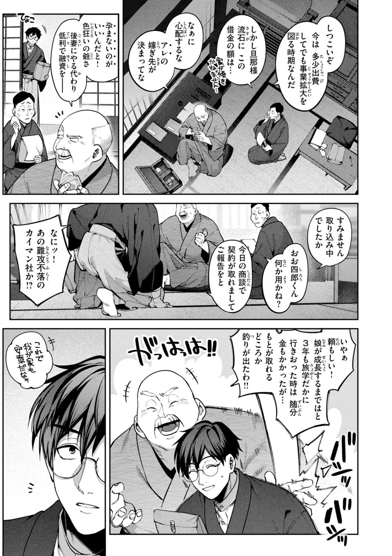 หน้า 141