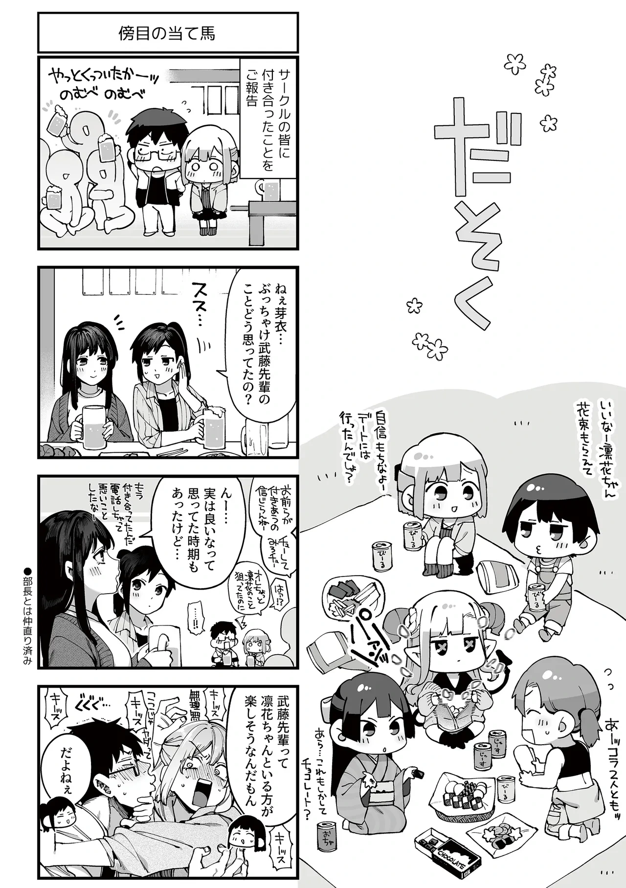 หน้า 169