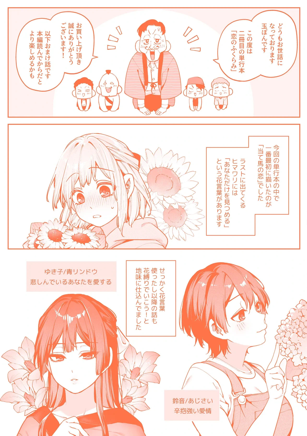 หน้า 176