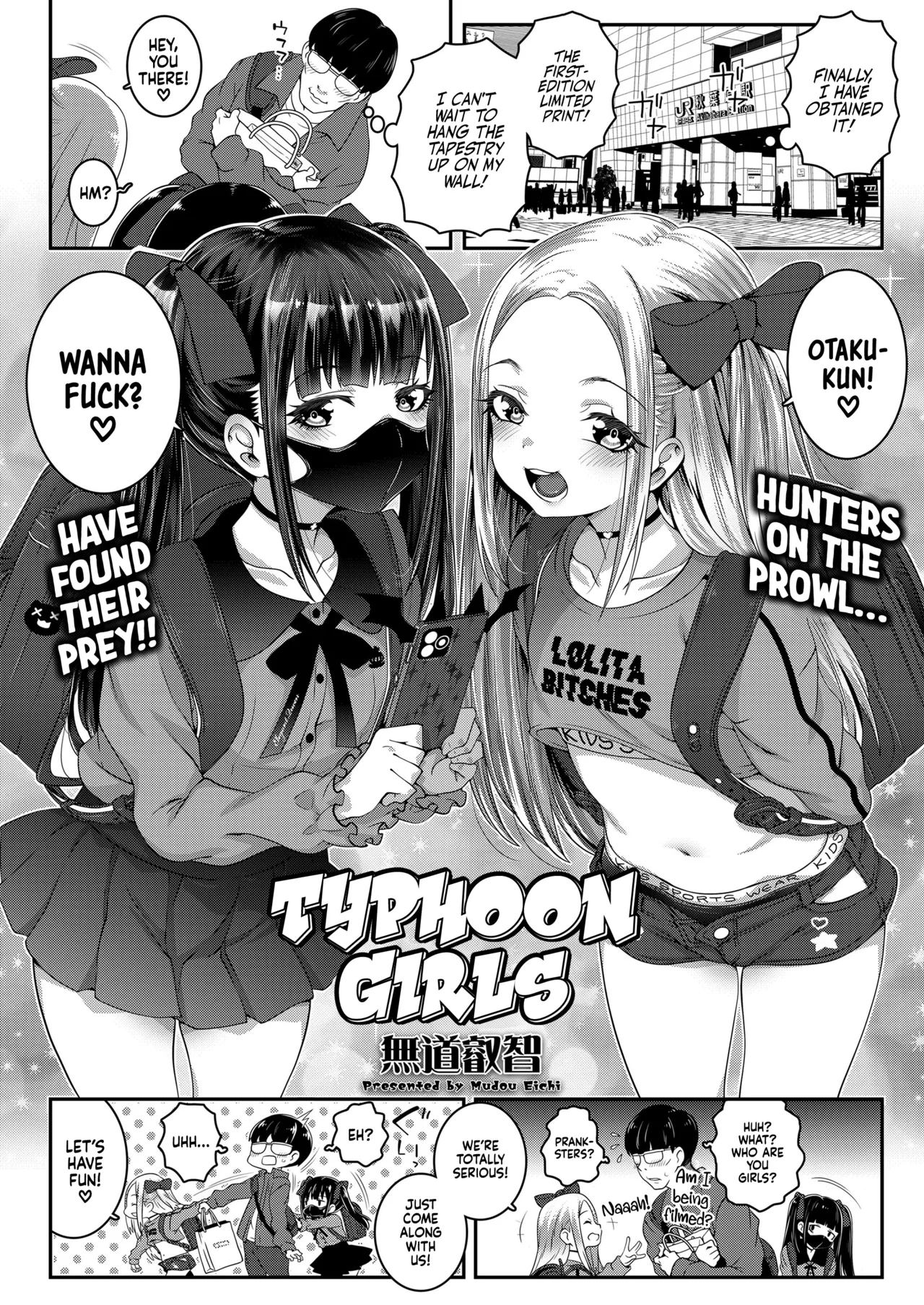 [mdo-h] Typhoon Girls (Uchi-ra no Nakanara Daijoubu) [English] [Xzosk] [Digital]