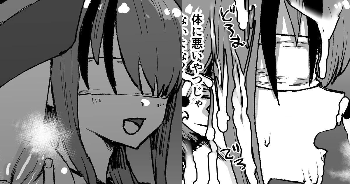 [消すぐあ] ptち落書き (にじさんじ)