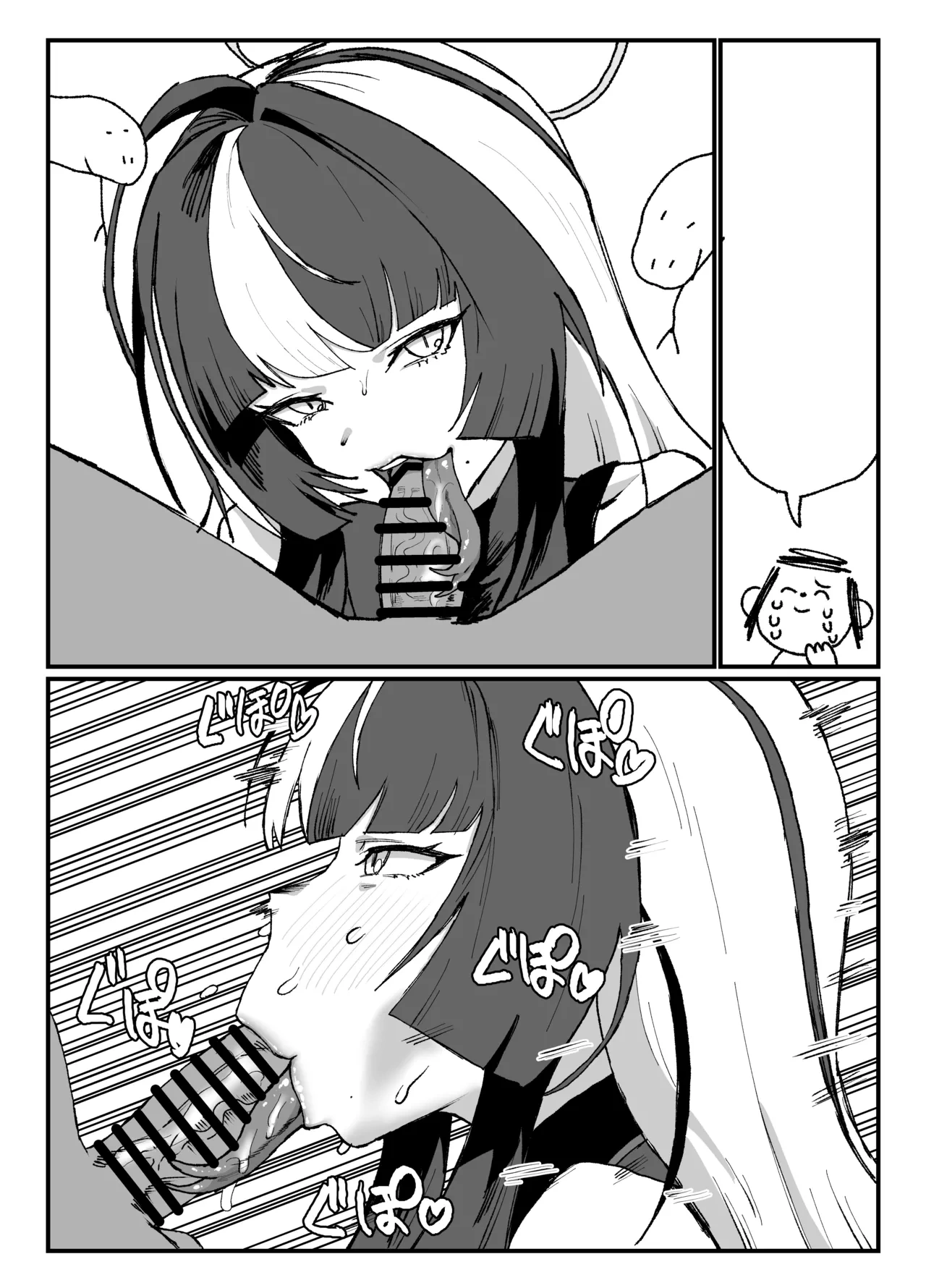 หน้า 3