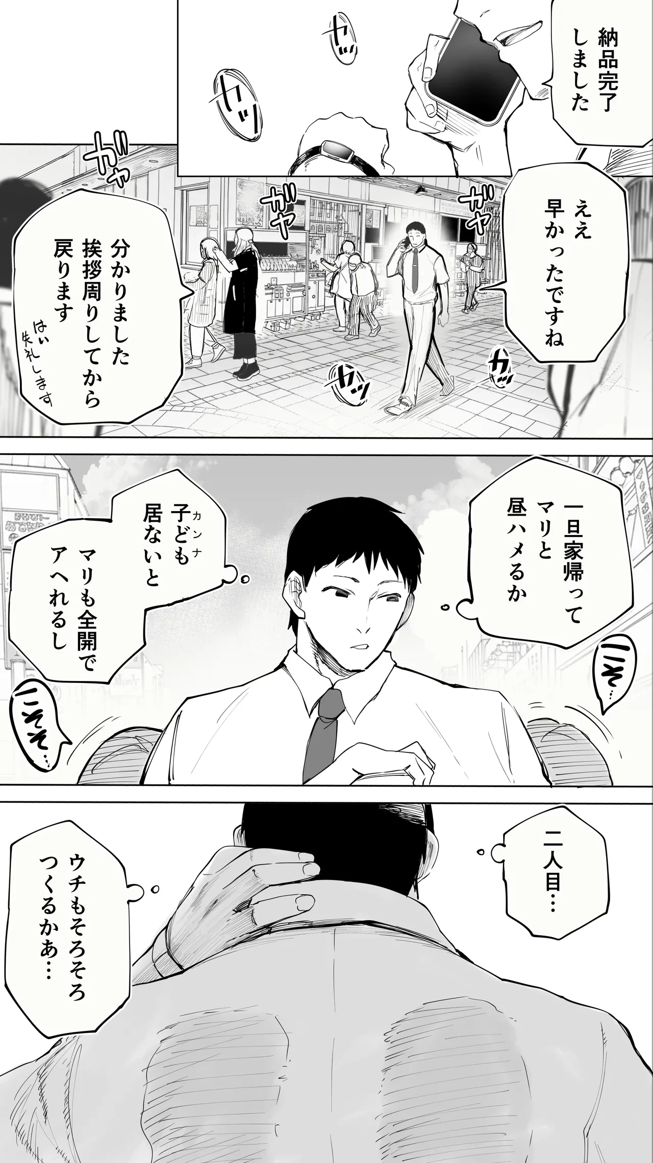 หน้า 5