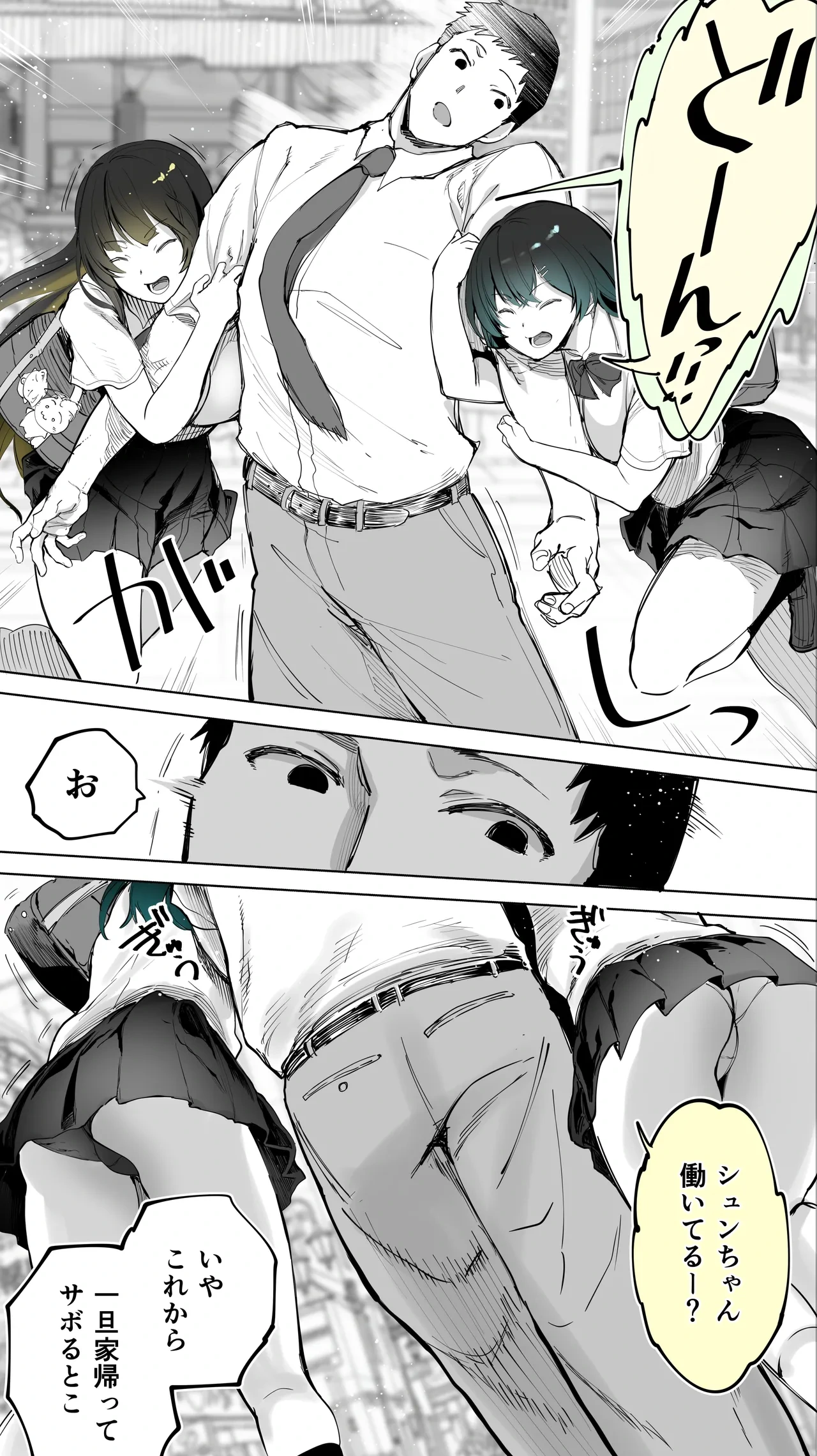 หน้า 6
