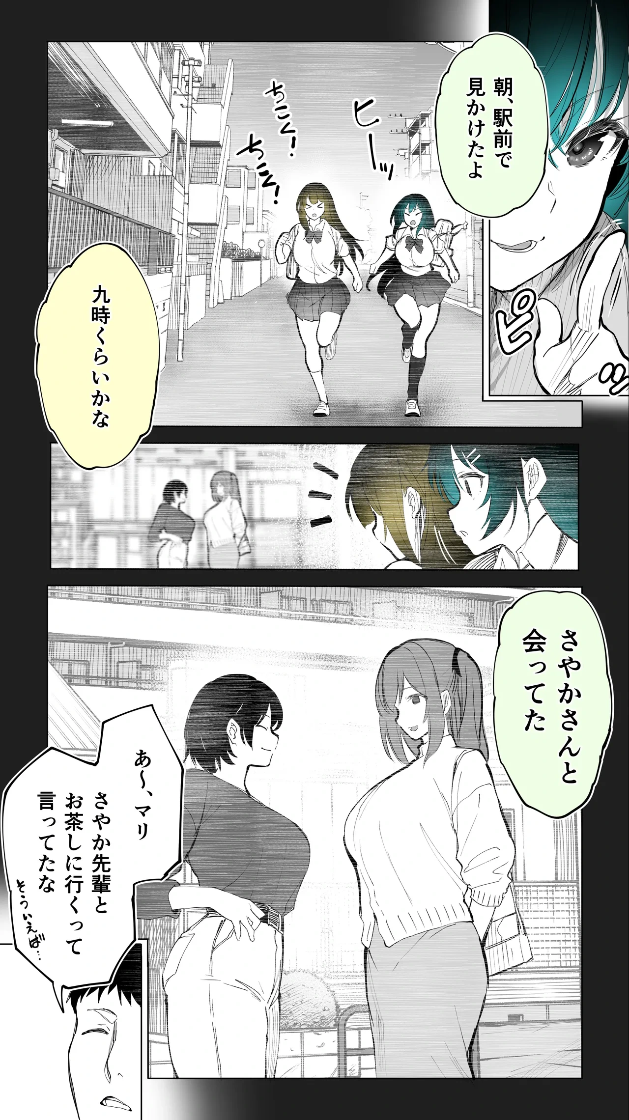 หน้า 9
