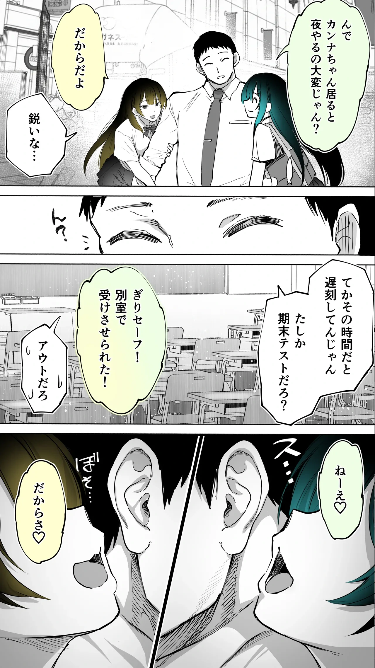 หน้า 10