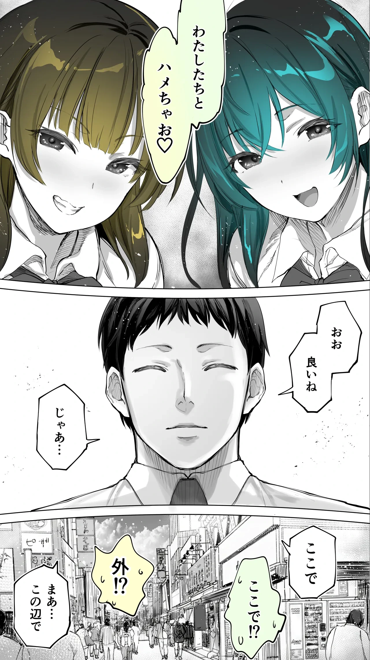 หน้า 11