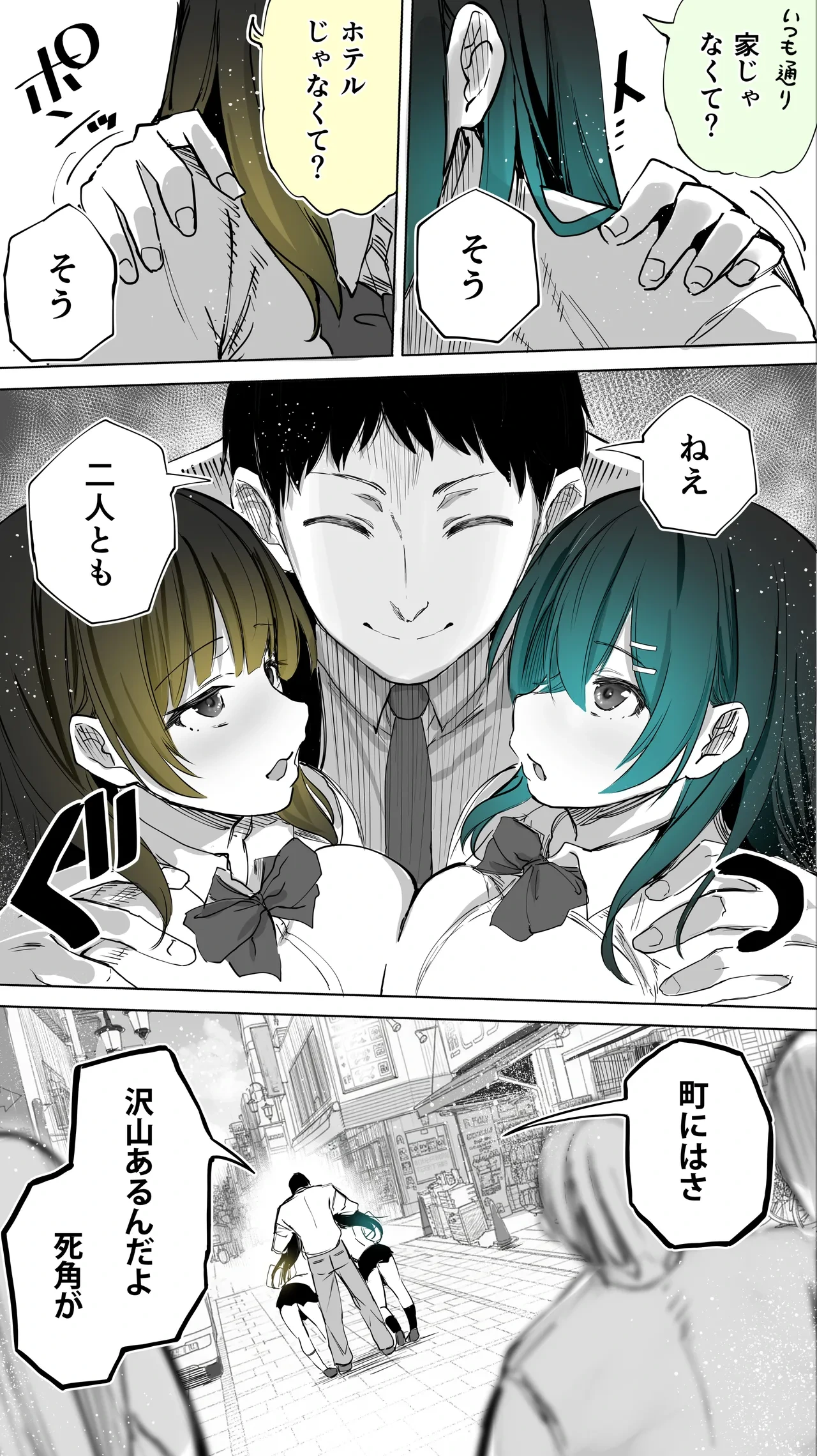 หน้า 12