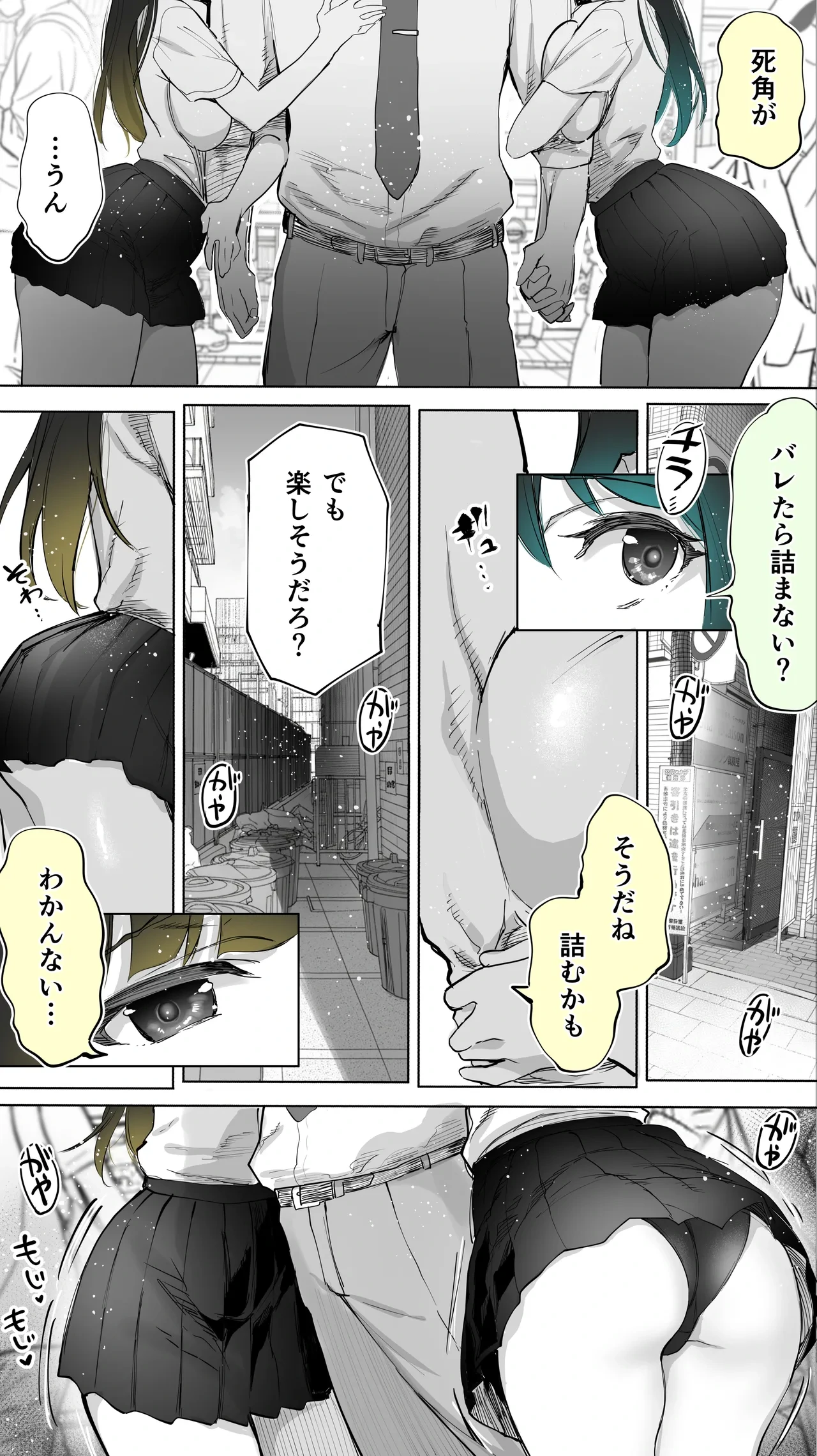 หน้า 13