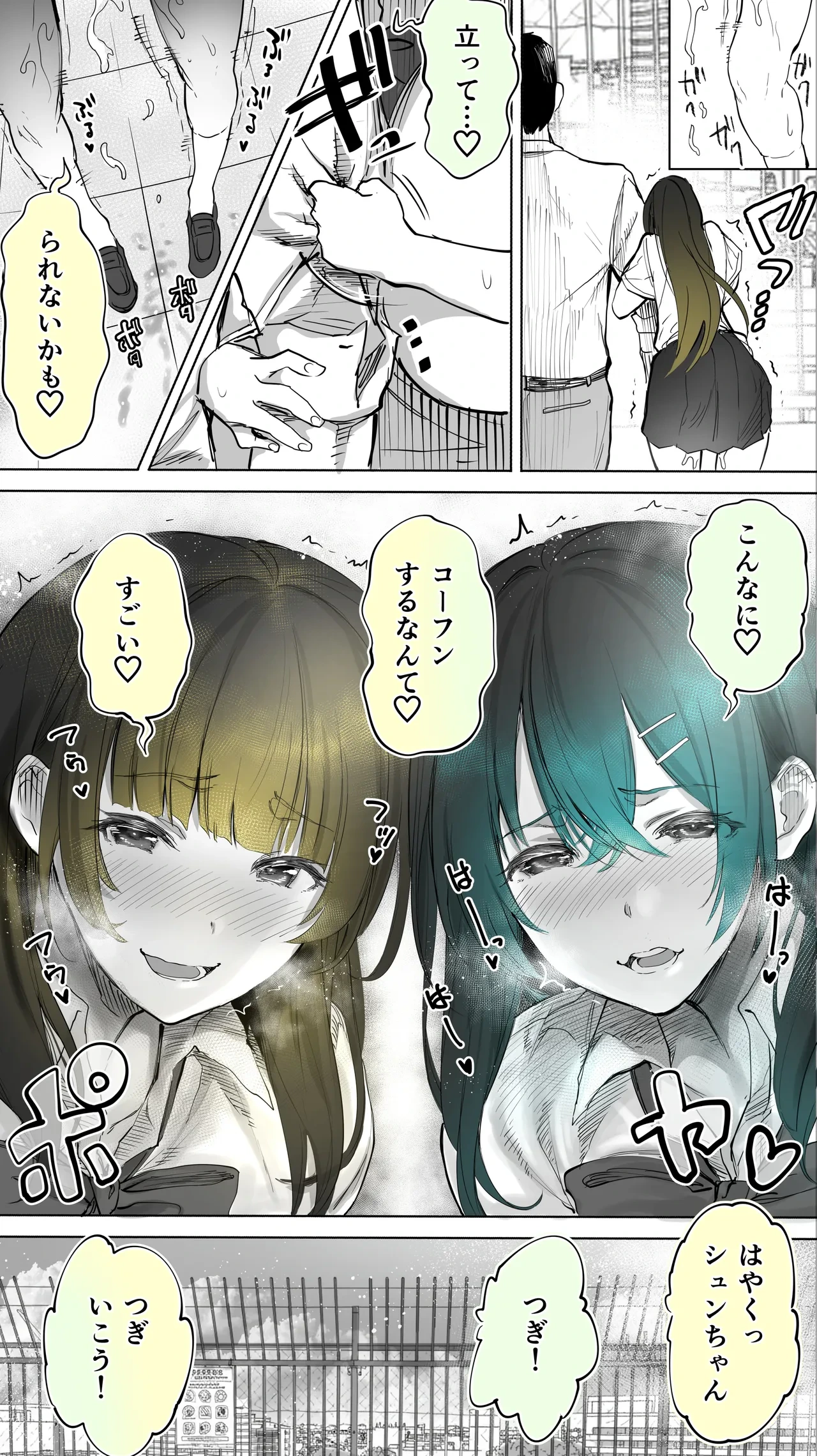 หน้า 20