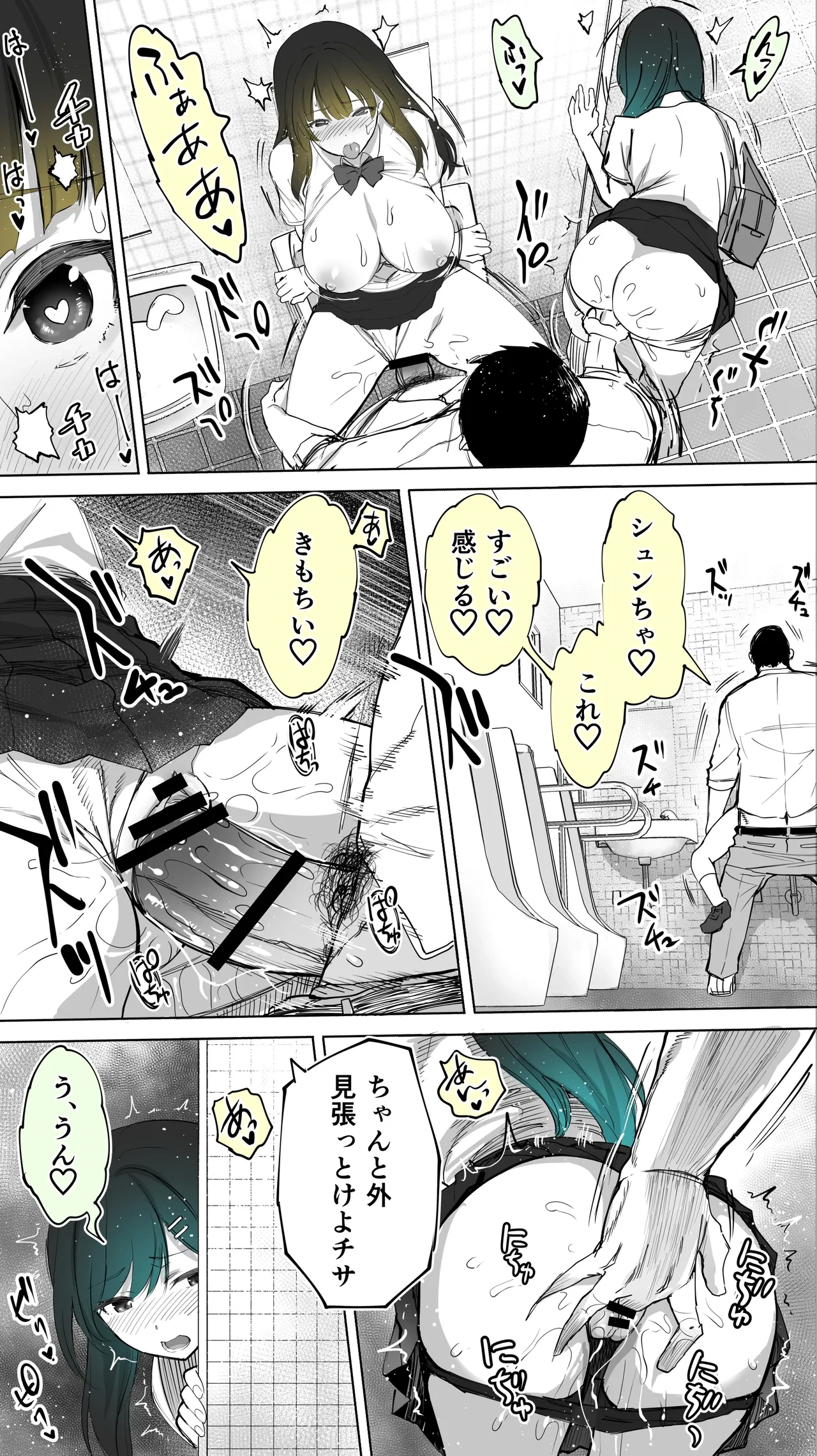 หน้า 27