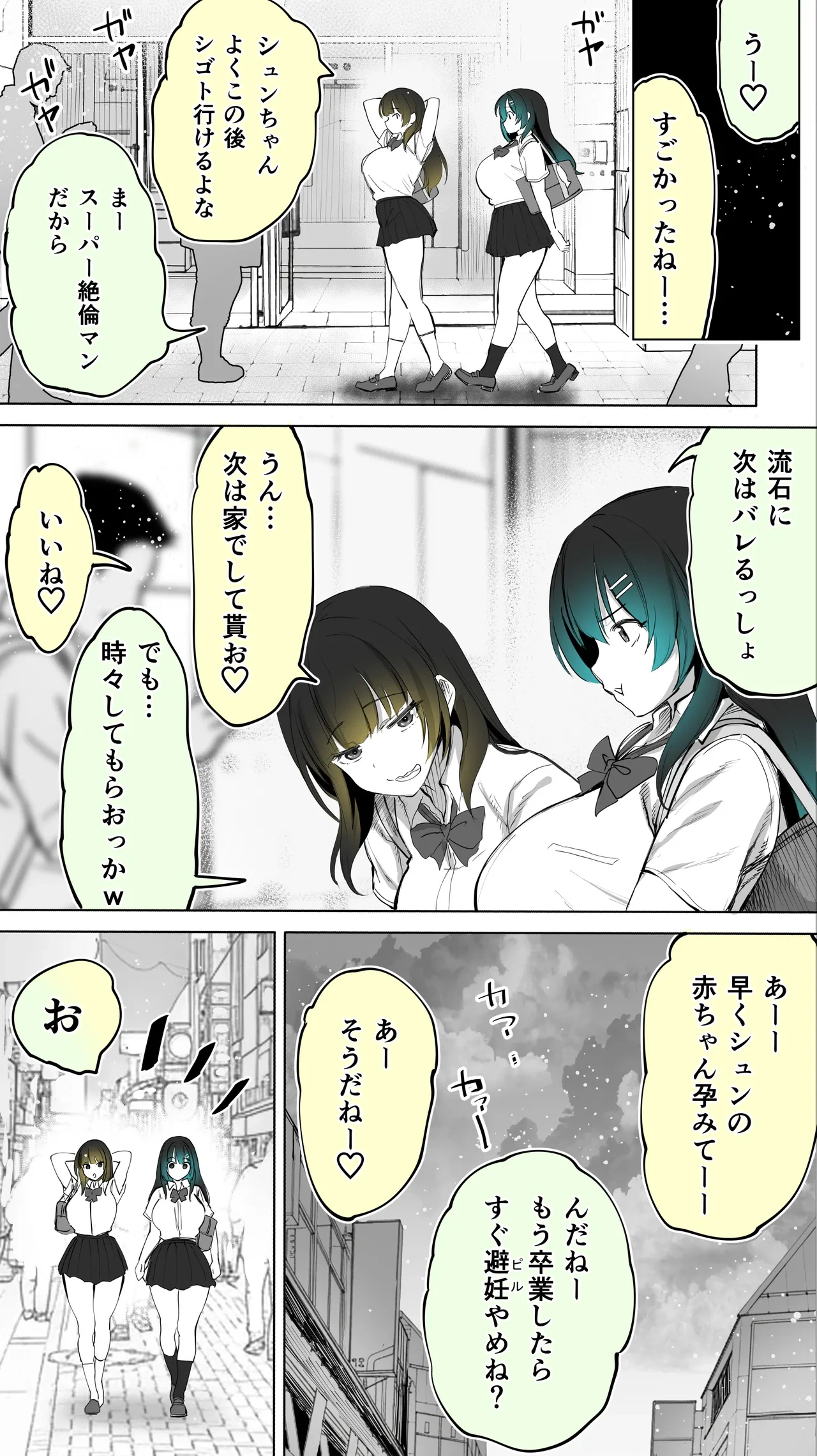หน้า 71