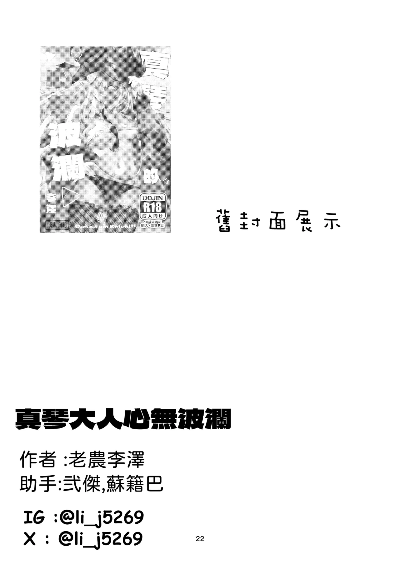 หน้า 22