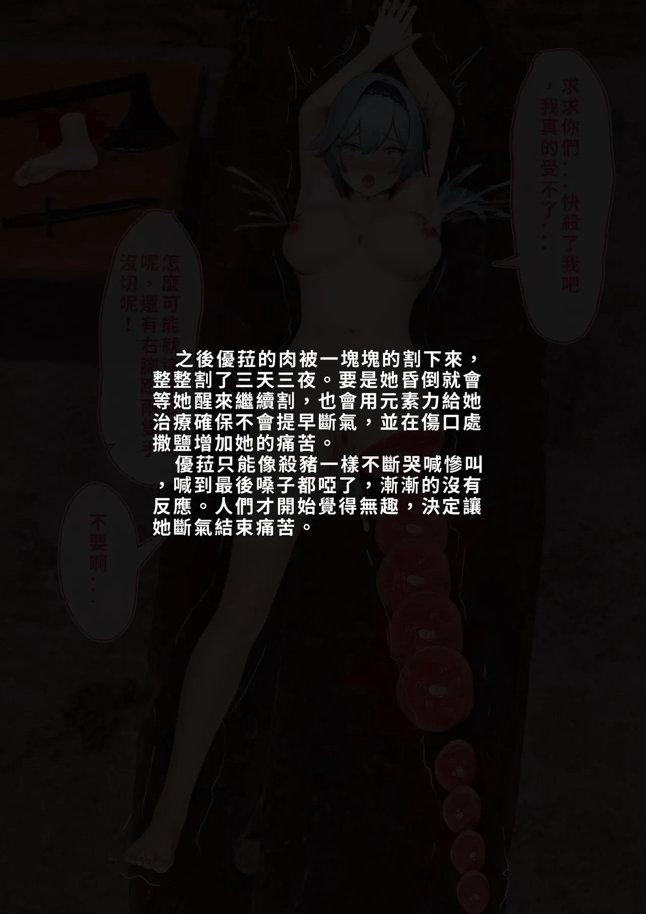 หน้า 87