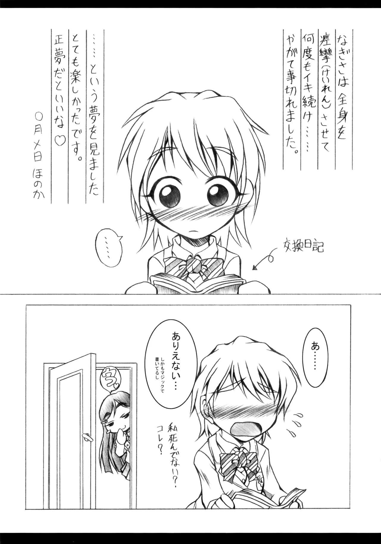 หน้า 18