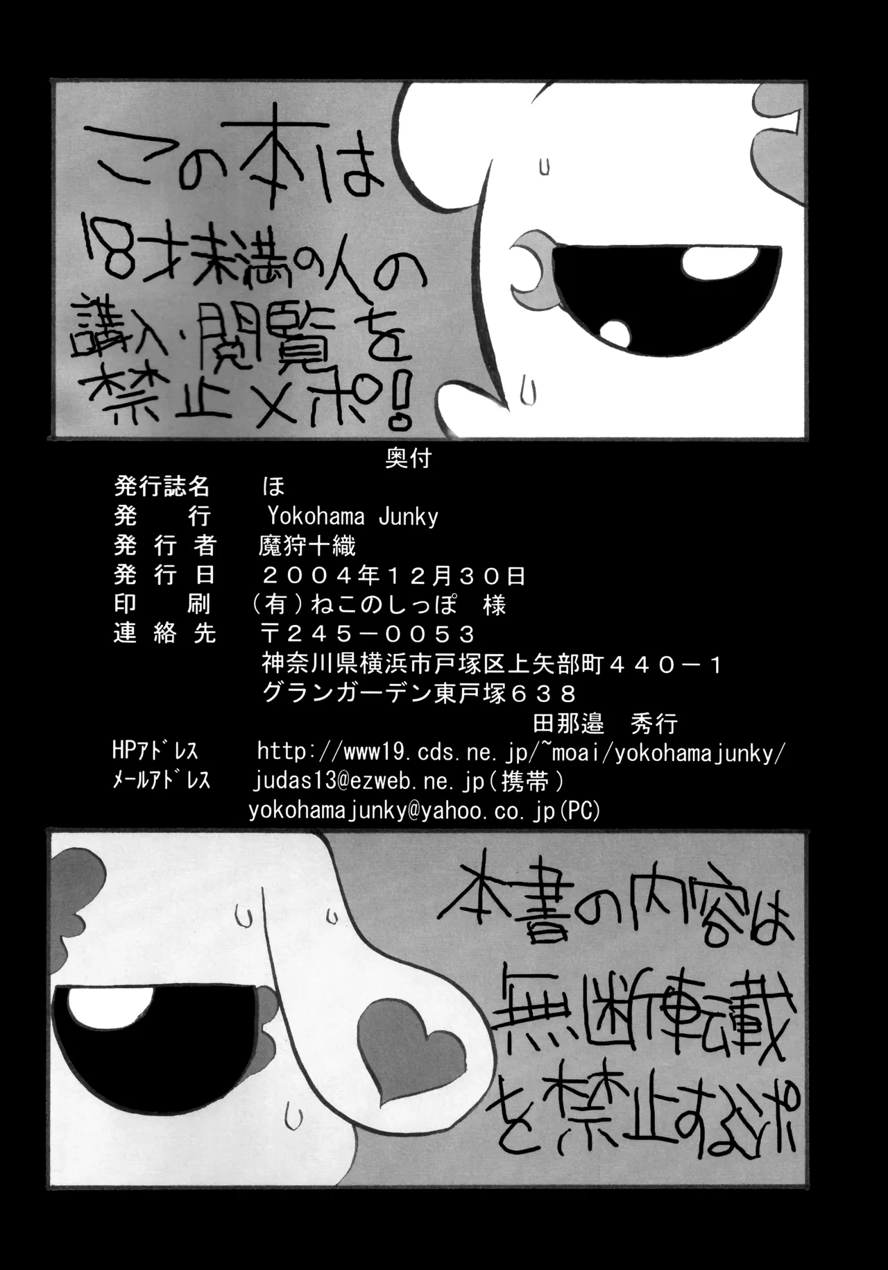 หน้า 21