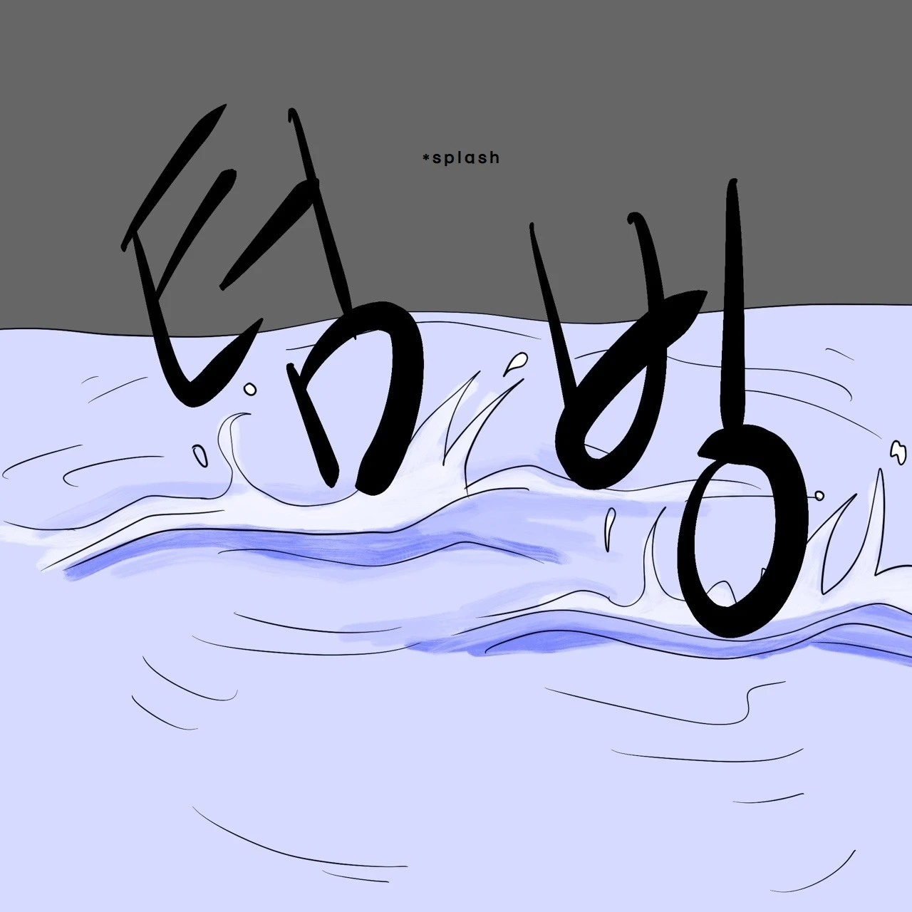 หน้า 47