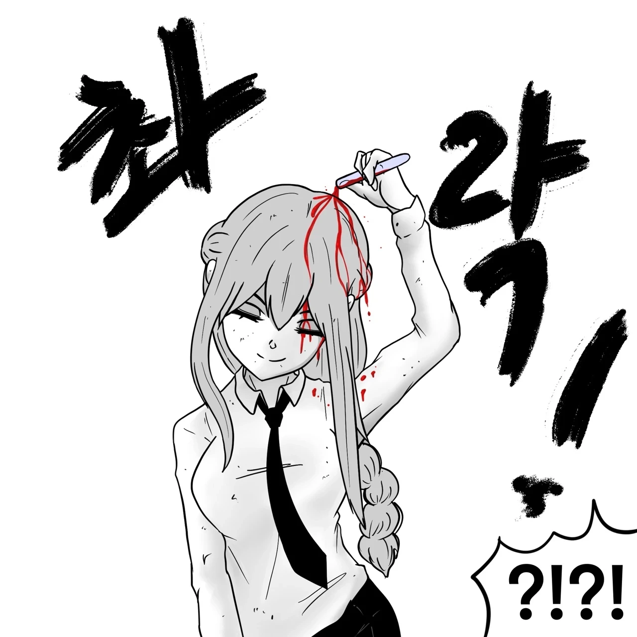 หน้า 43