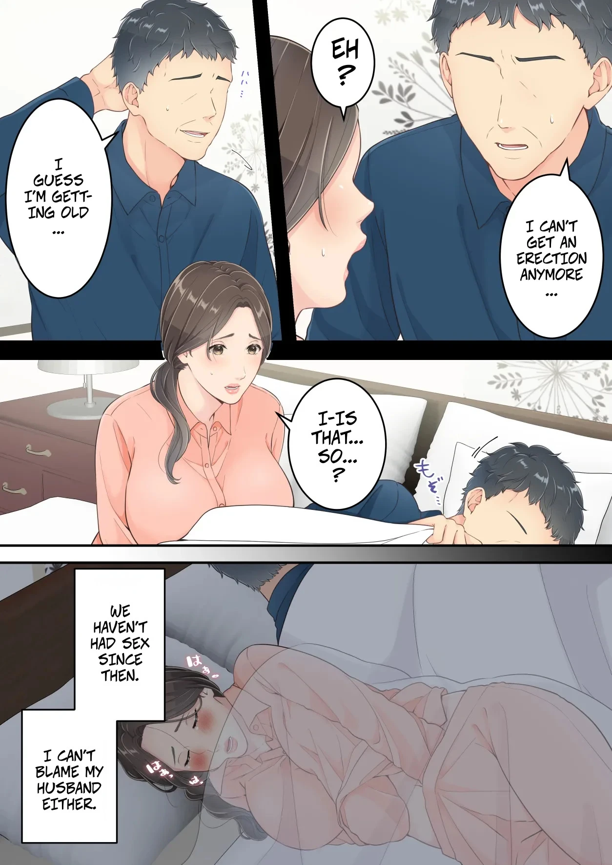 หน้า 12